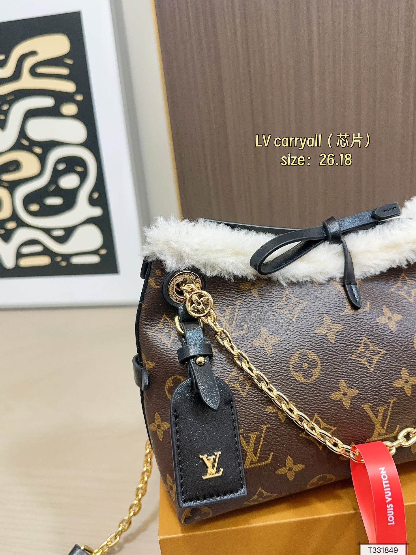LV Carryall Shoulder Bag