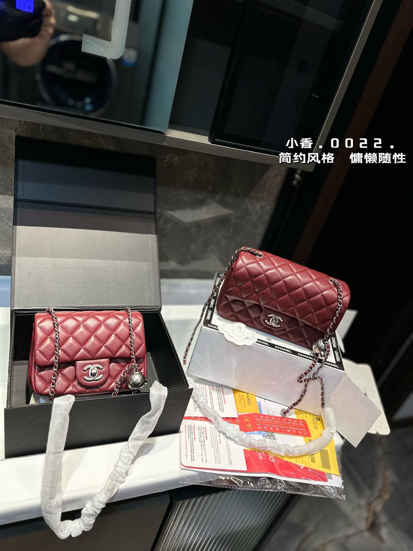 Chanel Gold Globe Miniature Bag