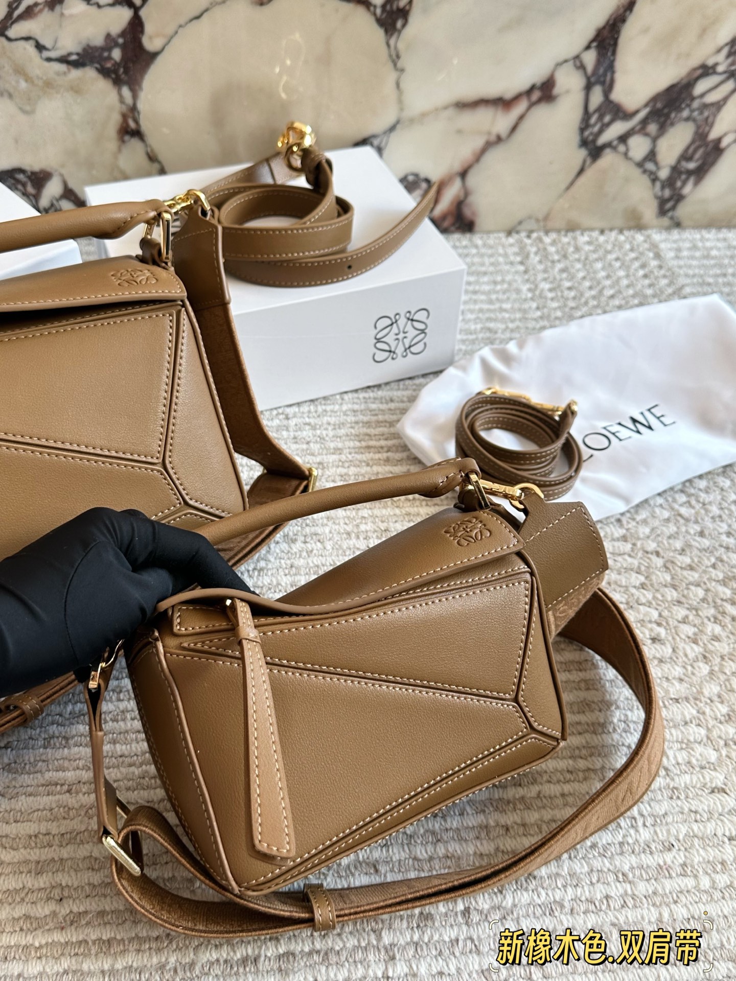 Loewe geometric puzzle bag