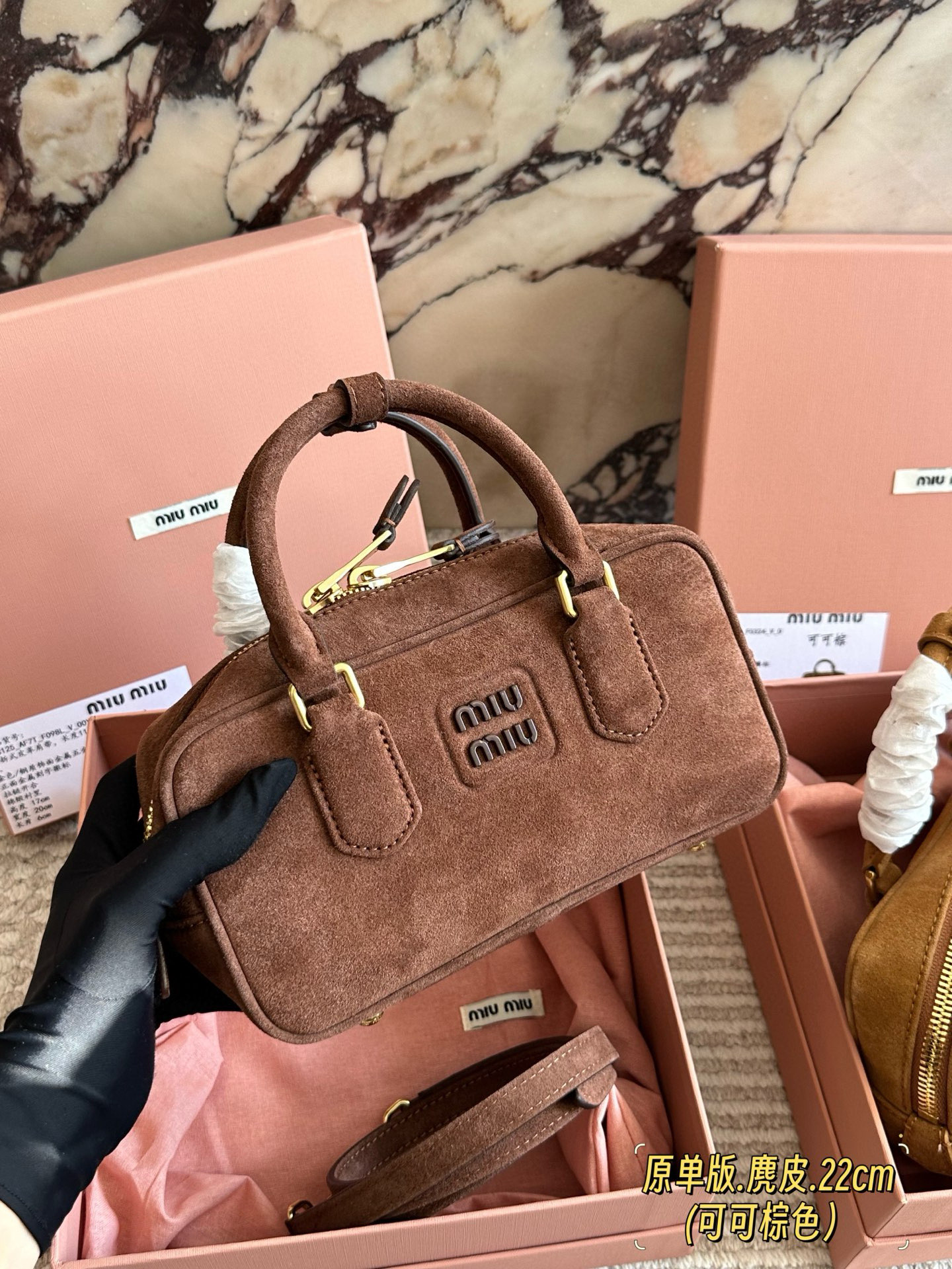 Miu Miu Bowling Briefcase