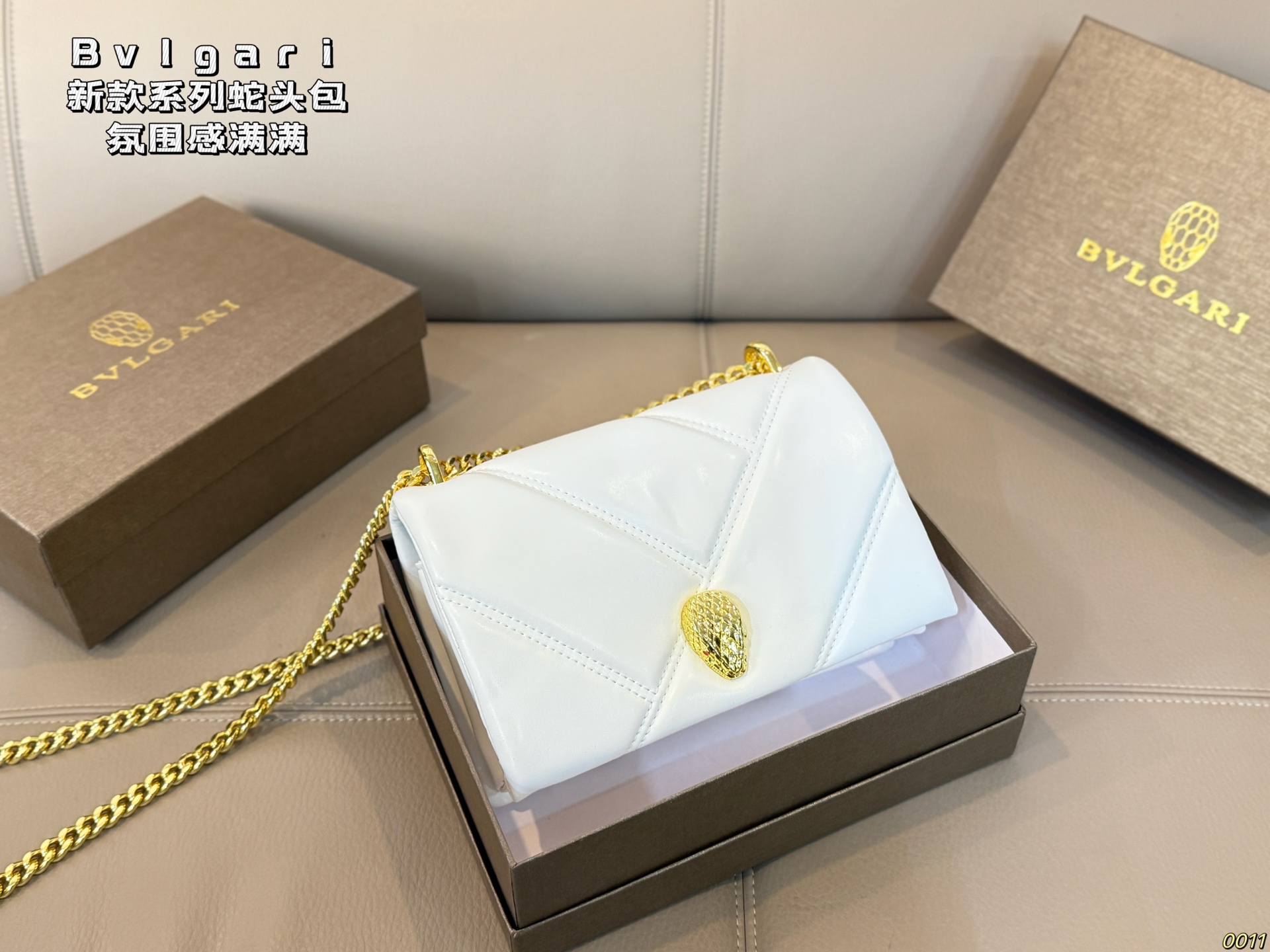 Bulgari Serpenti Bag