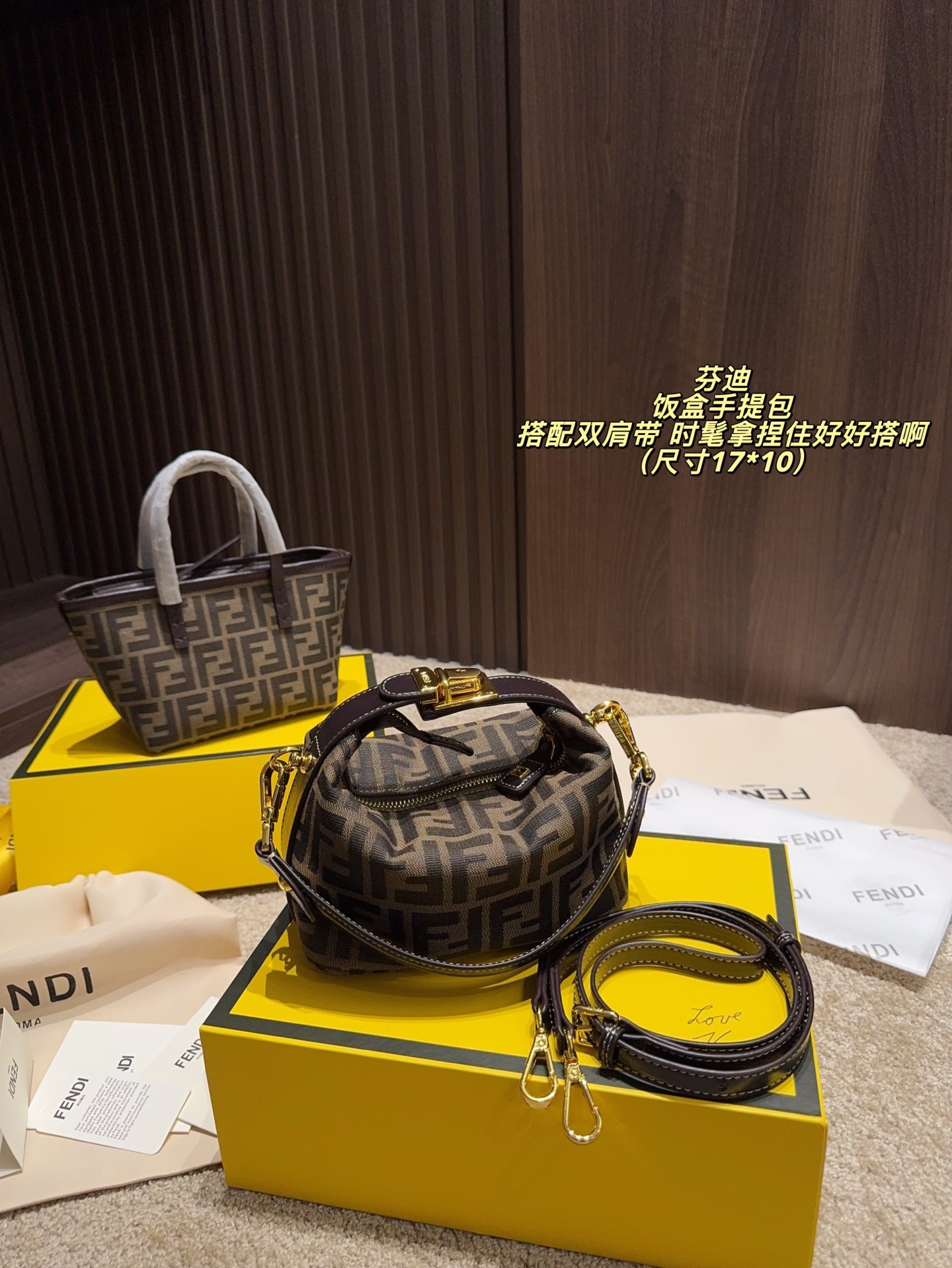 Fendi Lunchbox Bag