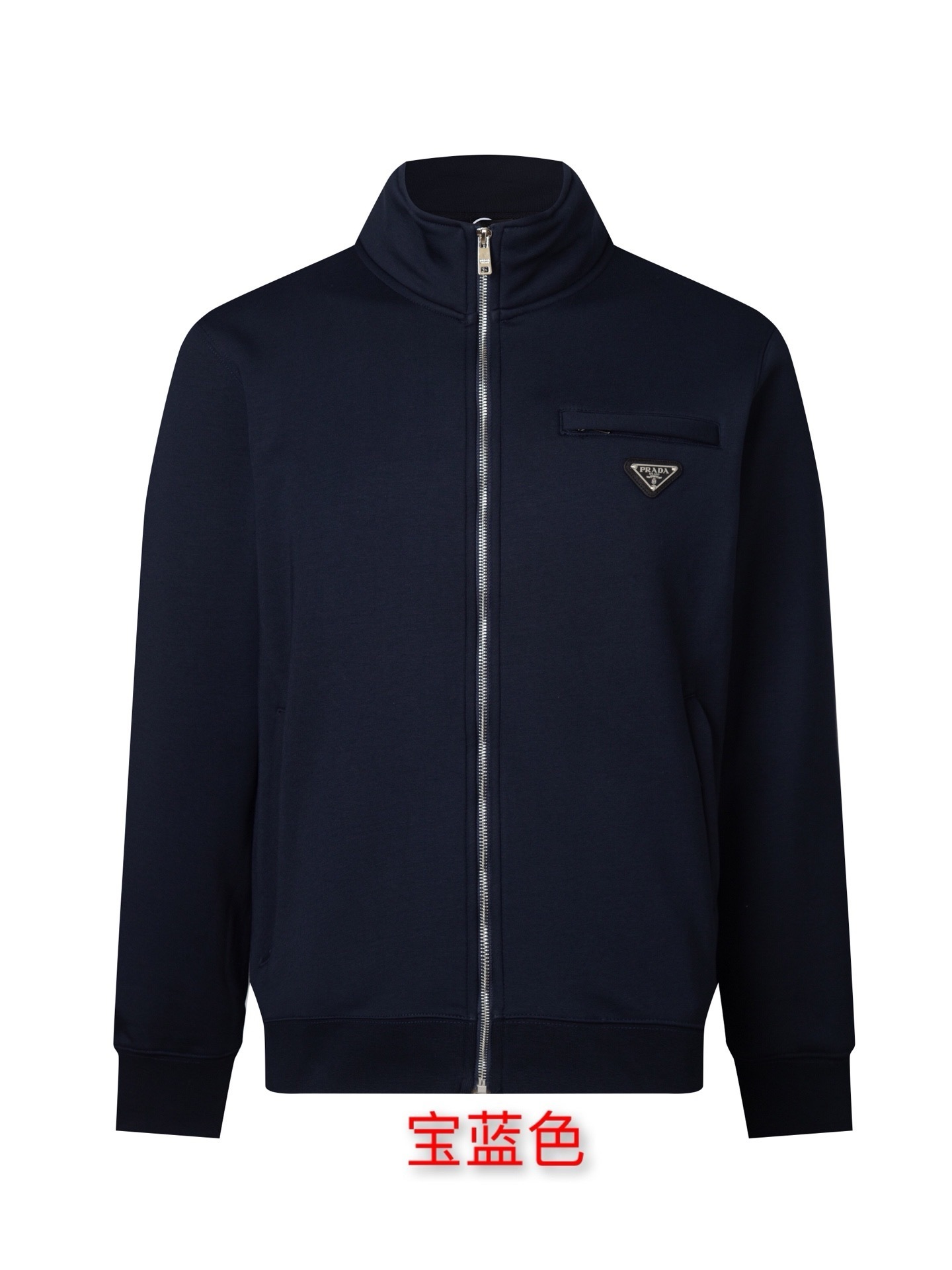 Prada Triangle Logo Fleece-Lined Thick Casual Jacket