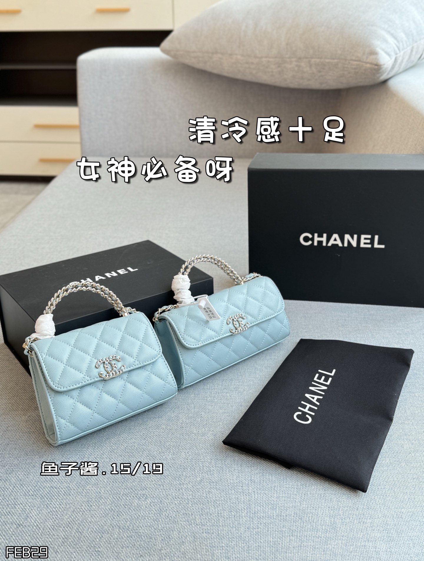 Chanel 23P Kelly Caviar Bag with Openwork Handle