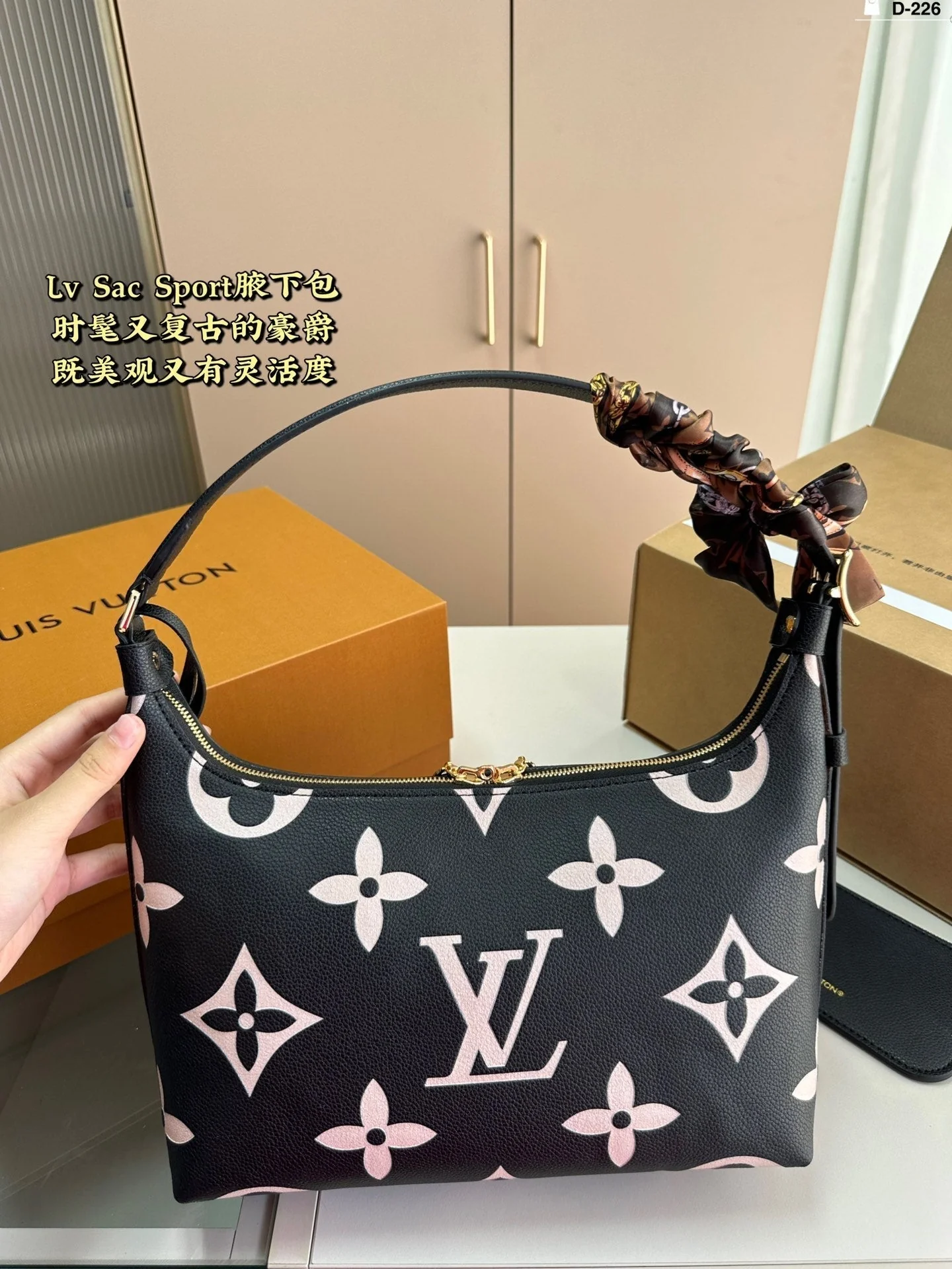 Fashionable retro versatile underarm bag