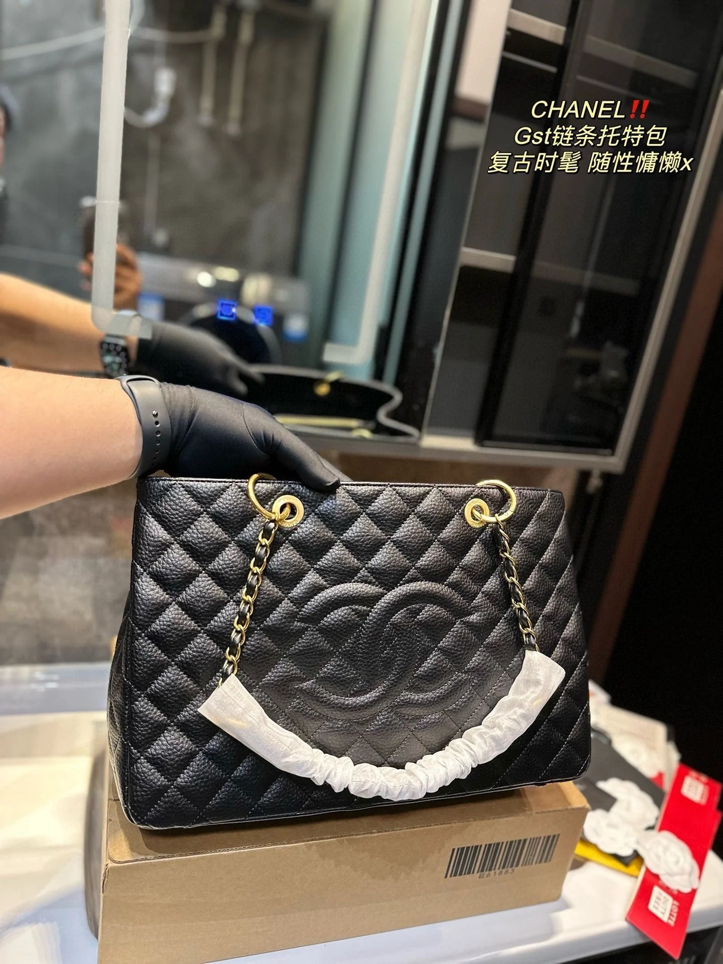 Classic retro chain tote bag