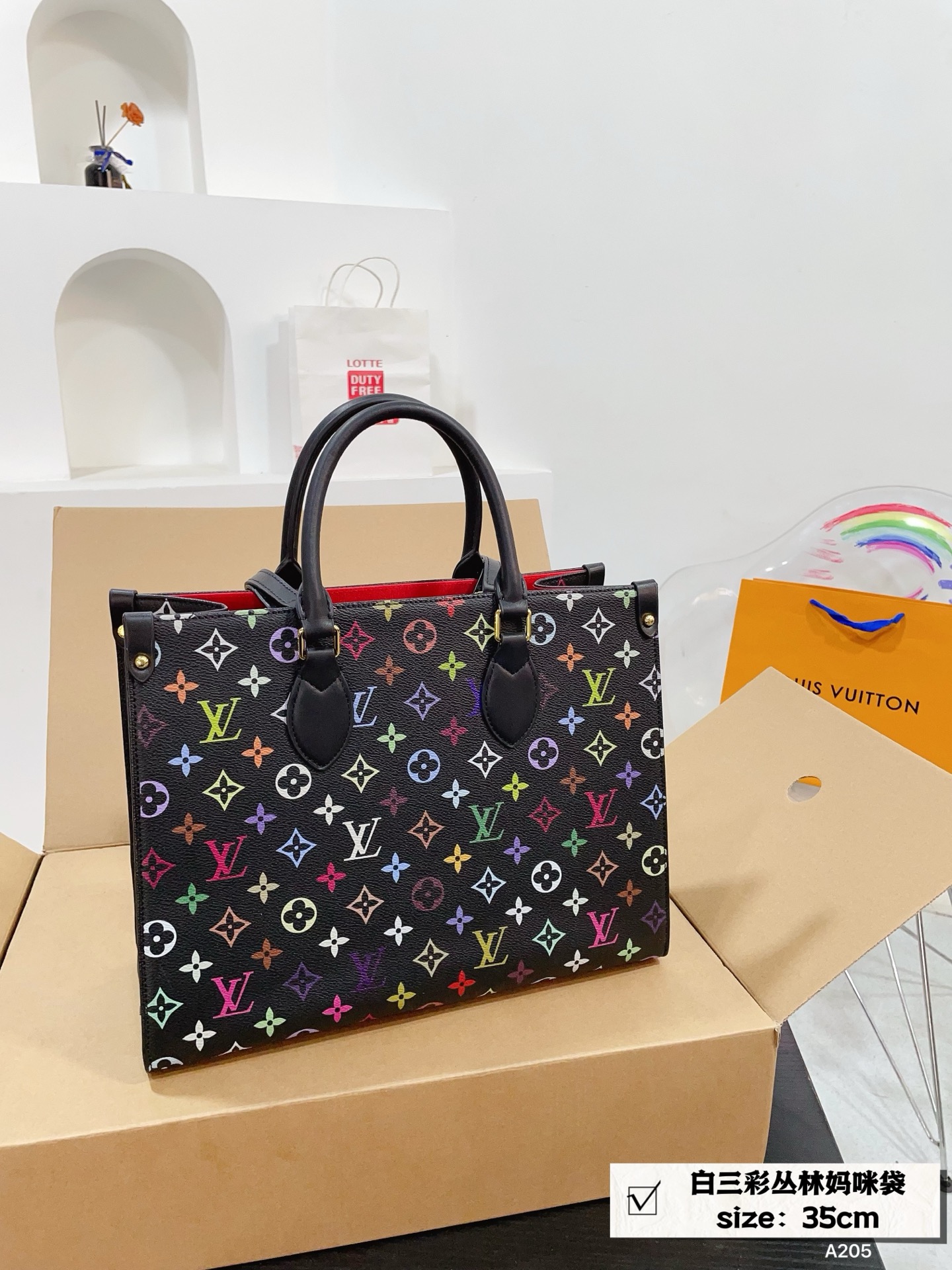 Classic jungle mommy bag