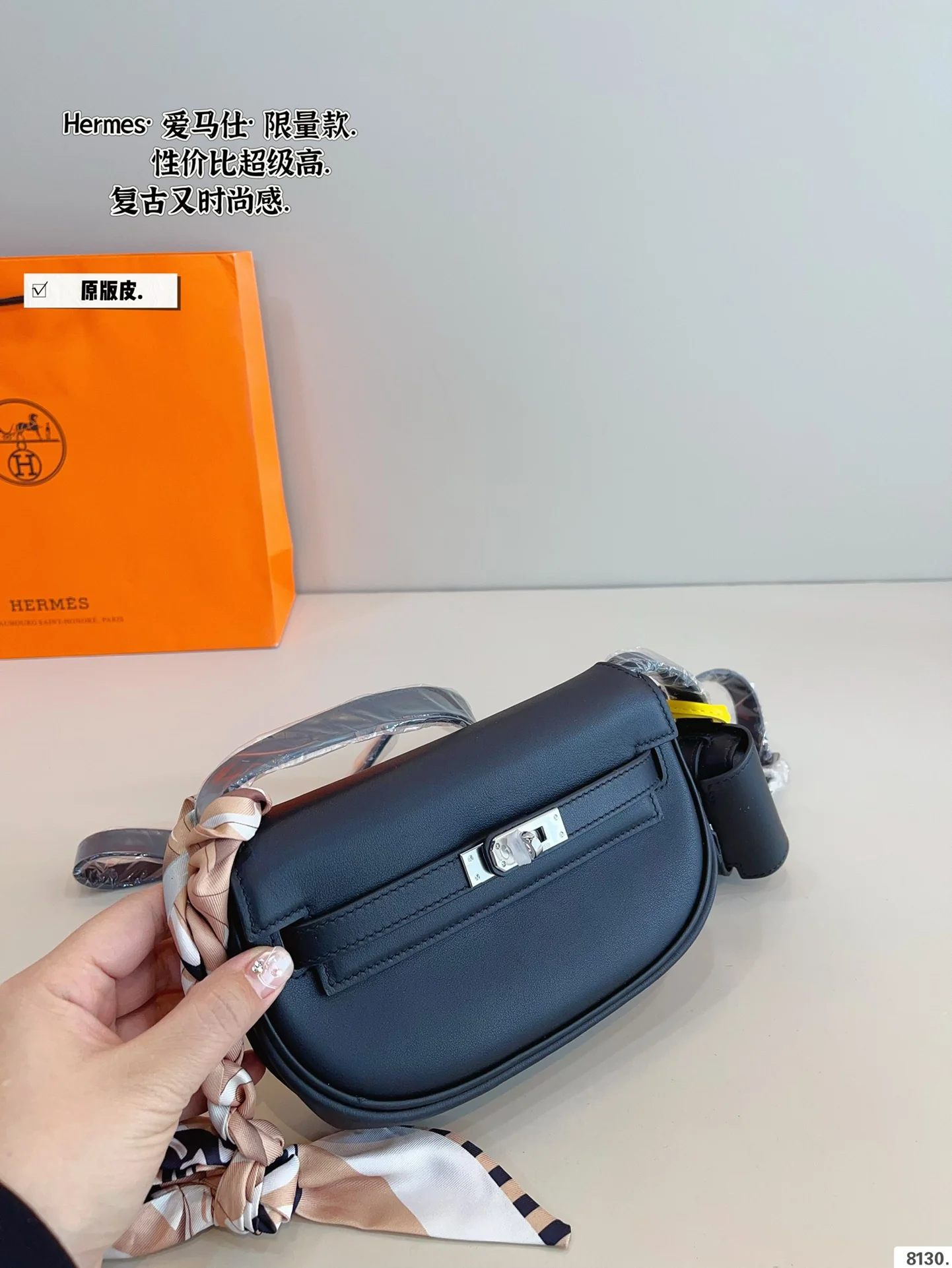 Pure leather saddle bag. Size: 19*6*10cm
