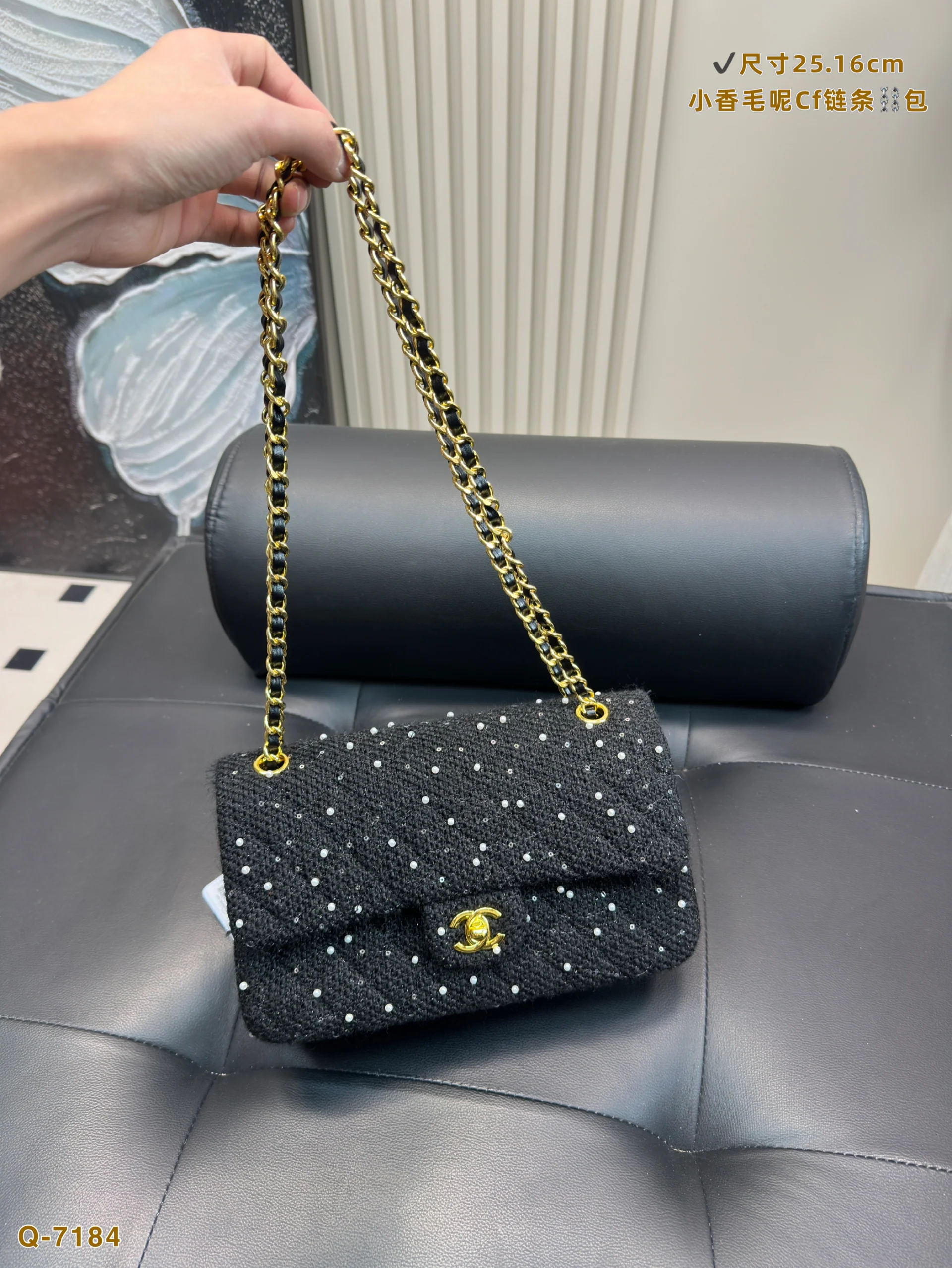 Woolen woven chain bag 25cm