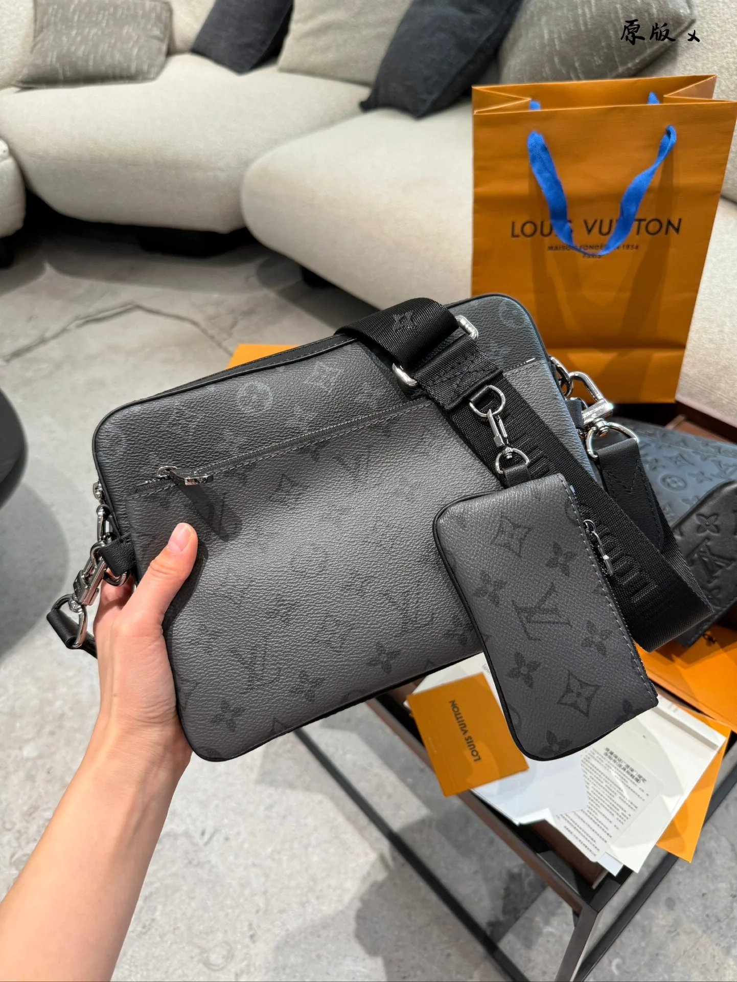 3-in-1 messenger bag 24cm