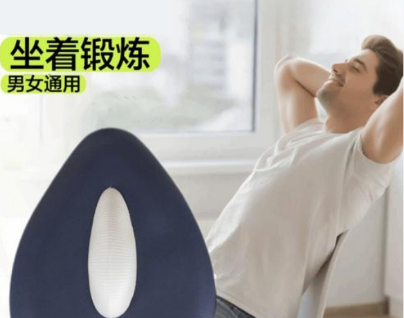 HardON™ Best Kegel Trainer for Pelvic Floor Muscles