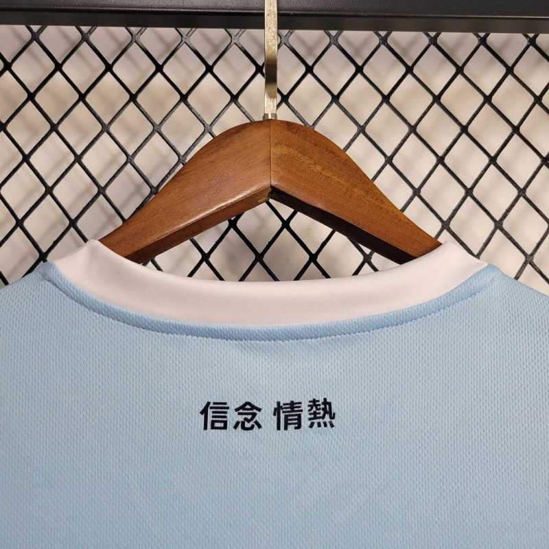 2024/2025 Lazio Home Football Shirt