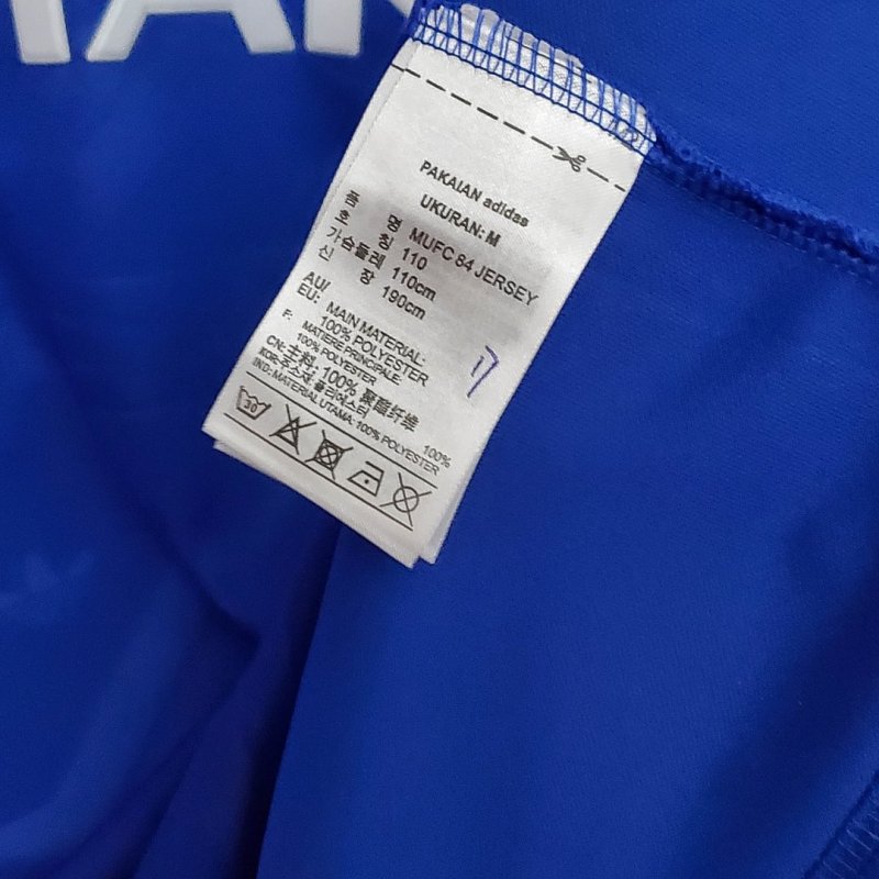 1986/1988 Retro Manchester United Third Away Football Shirt