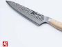 Zwilling Kanren Chef's Knife