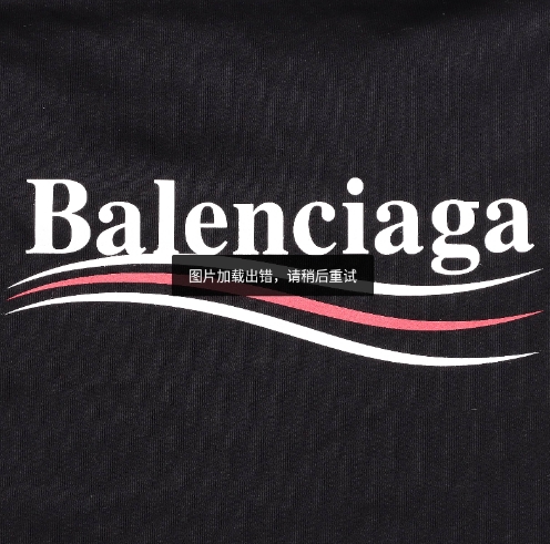 Balenciaga Political Campaign Cola Print large-sized short-sleeved off-the-shoulder T-shirt for men and women in black