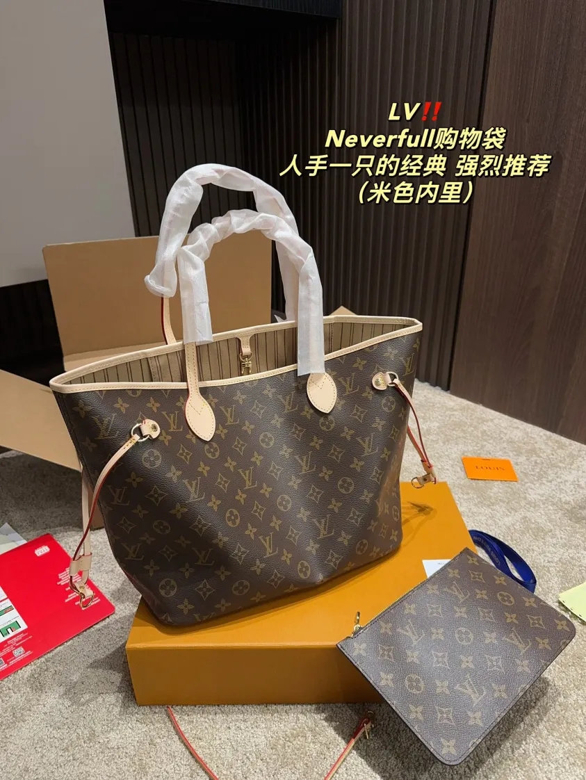 【Flash Sale】LOUIS VUITTON LV Monogram Neverfull MM Tote Bag