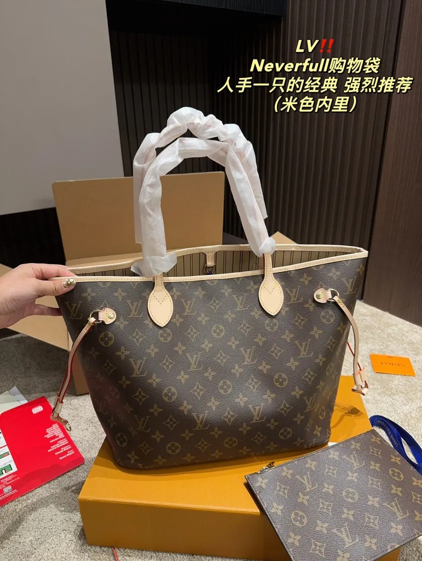 【Flash Sale】LOUIS VUITTON LV Monogram Neverfull MM Tote Bag