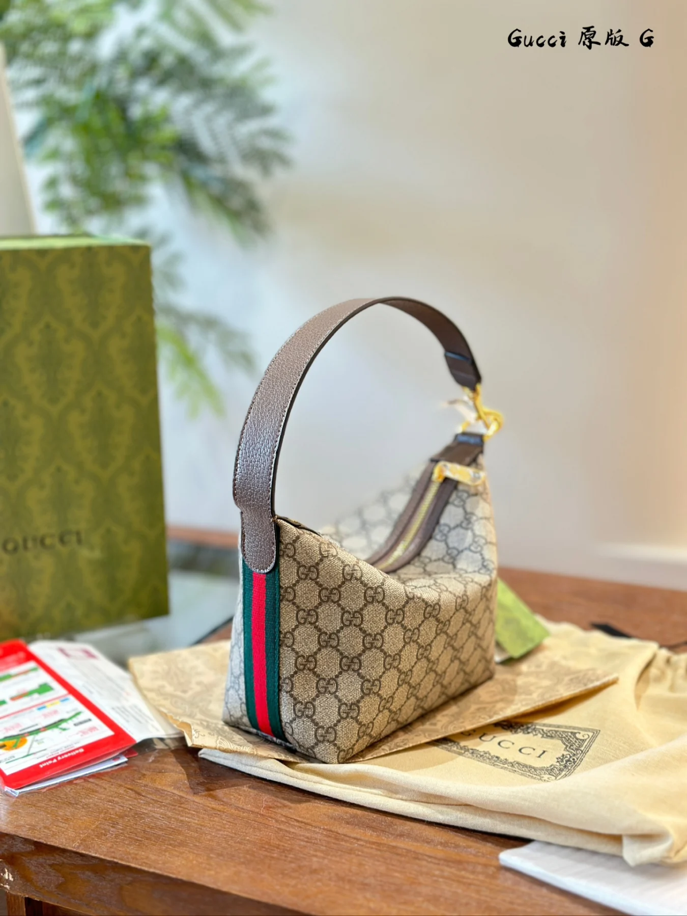 Gucci Mini HOBO Shoulder Bag