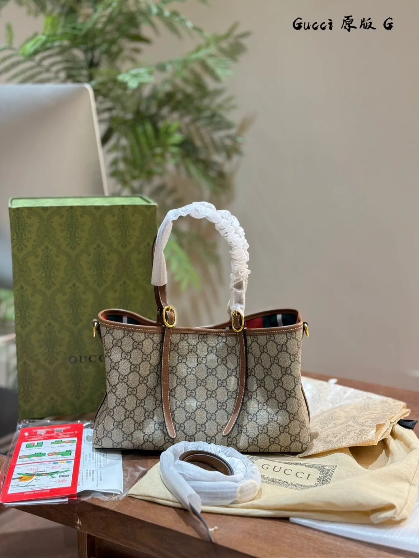 Gucci Tote Bag Handbag Shoulder Bag