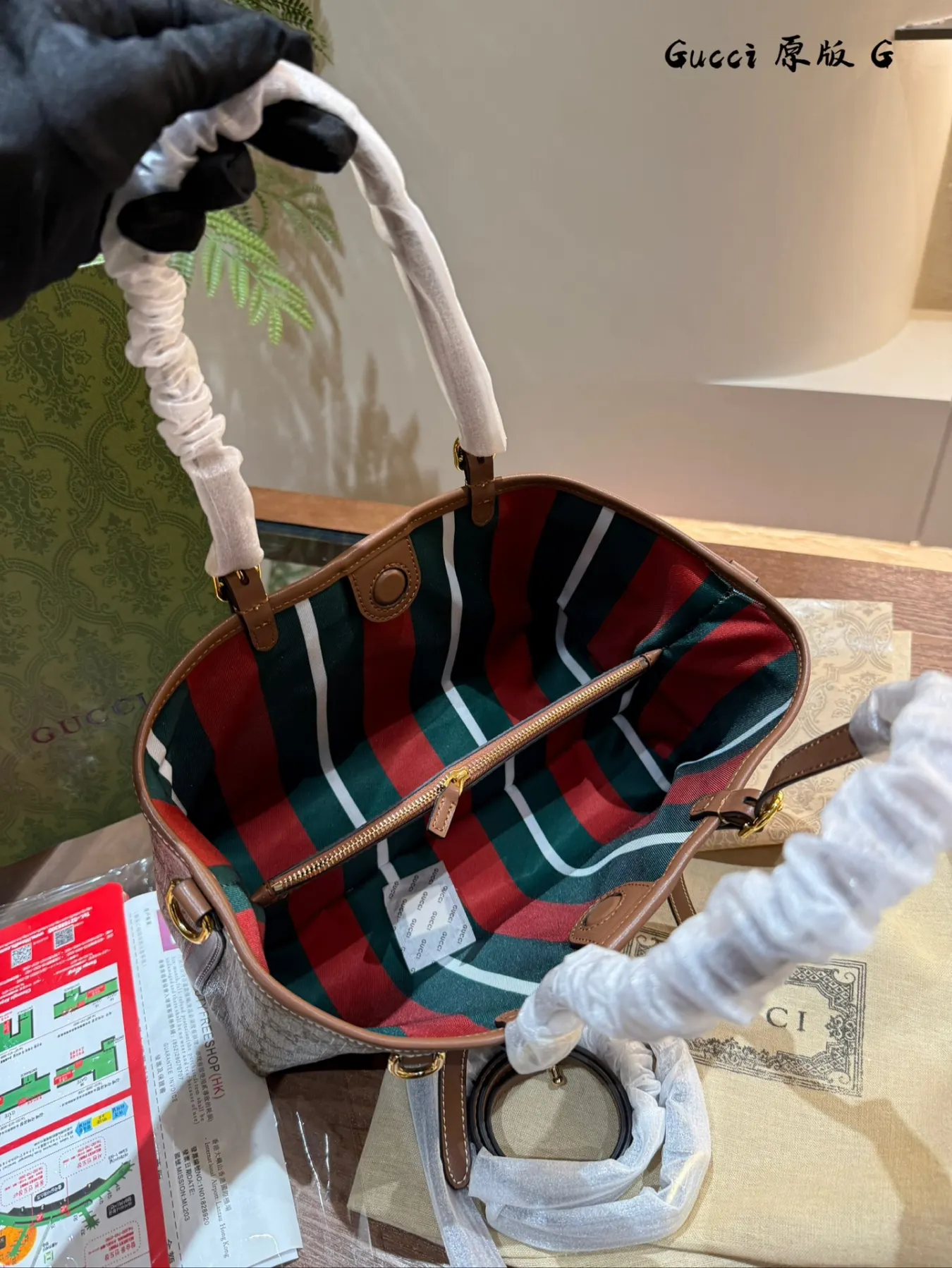 Gucci Tote Bag Handbag Shoulder Bag