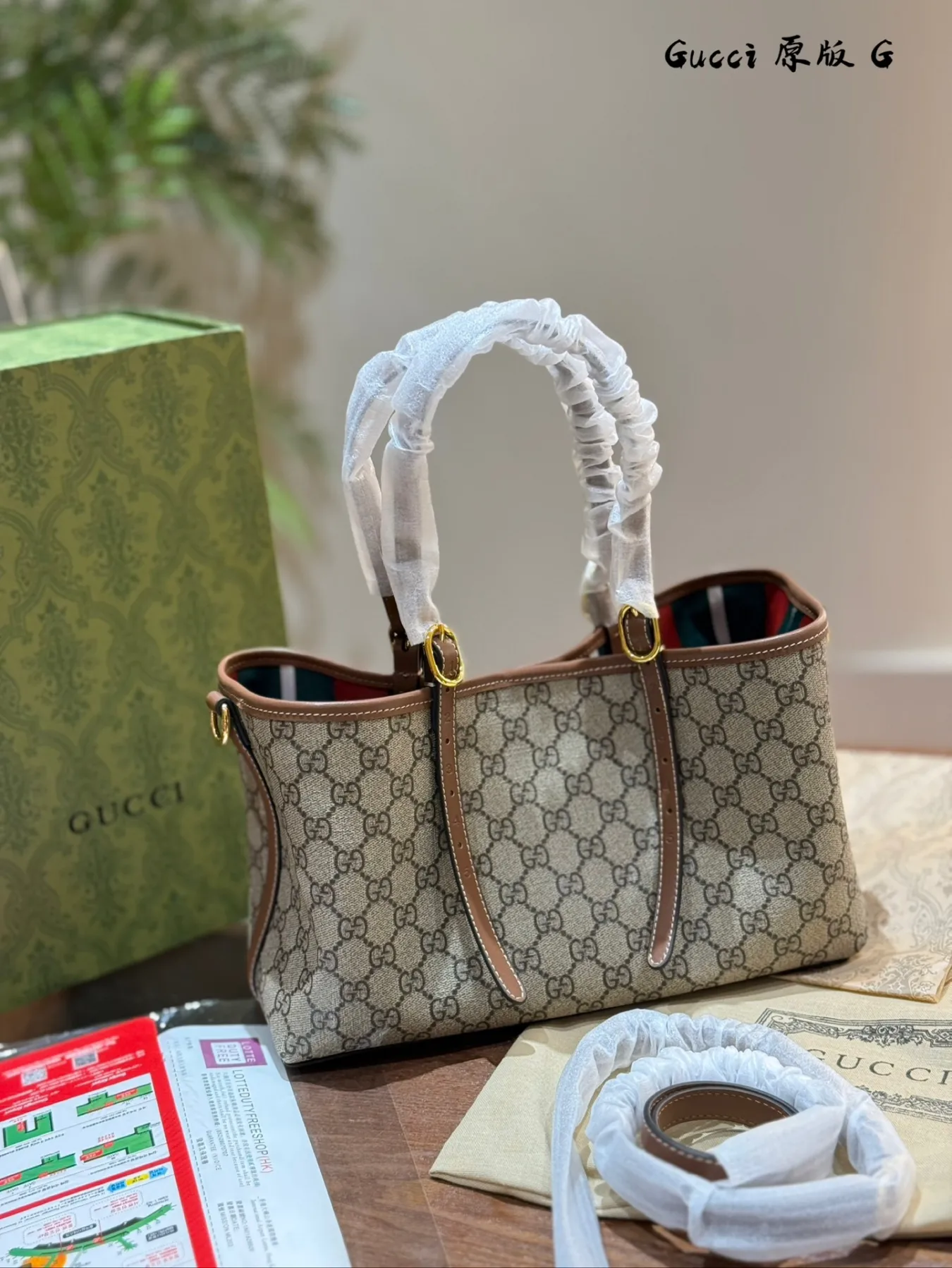 Gucci Tote Bag Handbag Shoulder Bag