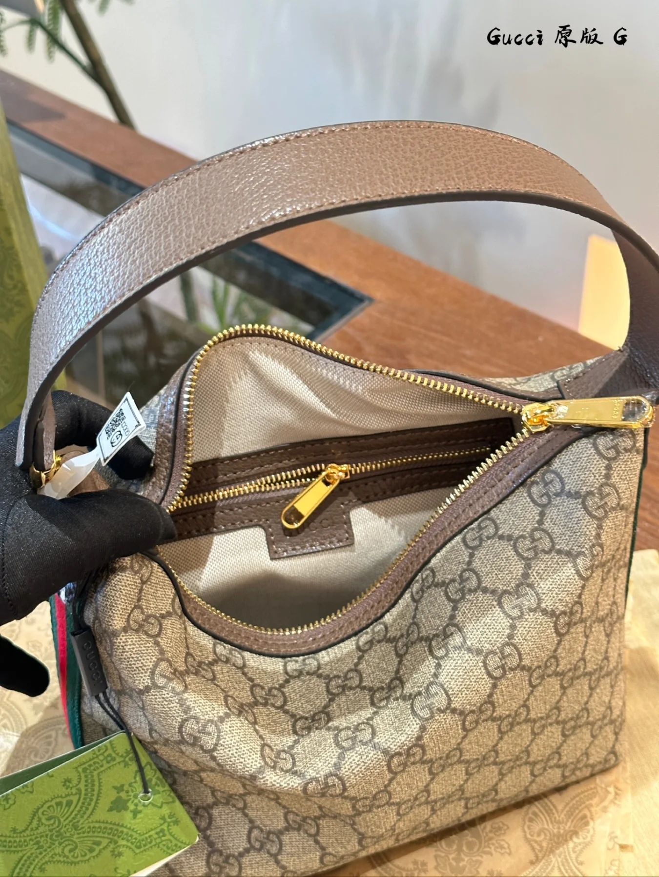 Gucci Mini HOBO Shoulder Bag