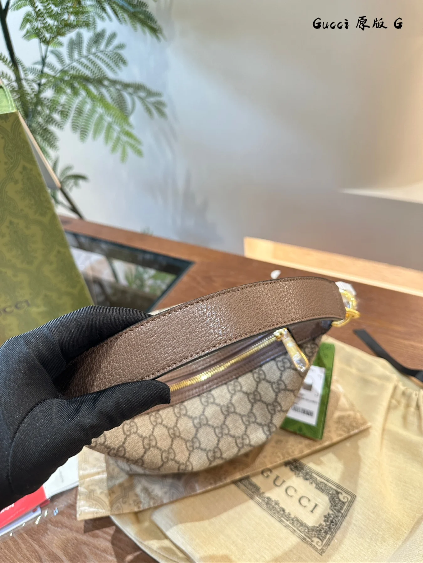 Gucci Mini HOBO Shoulder Bag