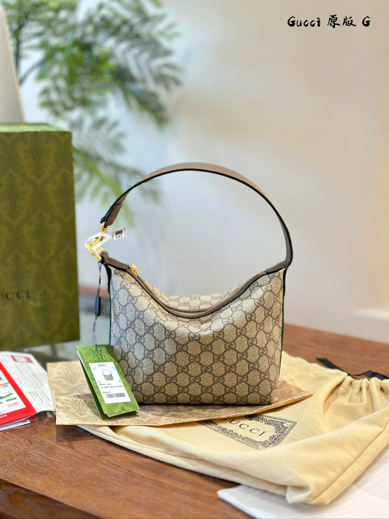 Gucci Mini HOBO Shoulder Bag