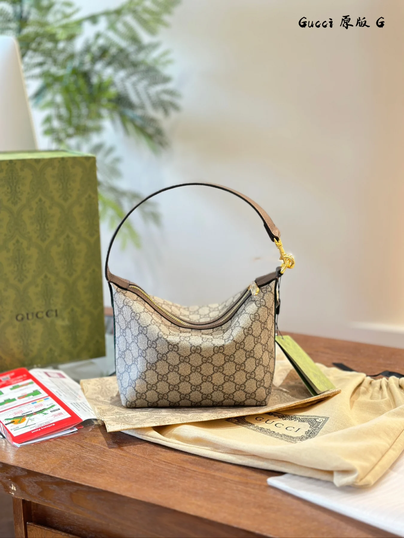 Gucci Mini HOBO Shoulder Bag