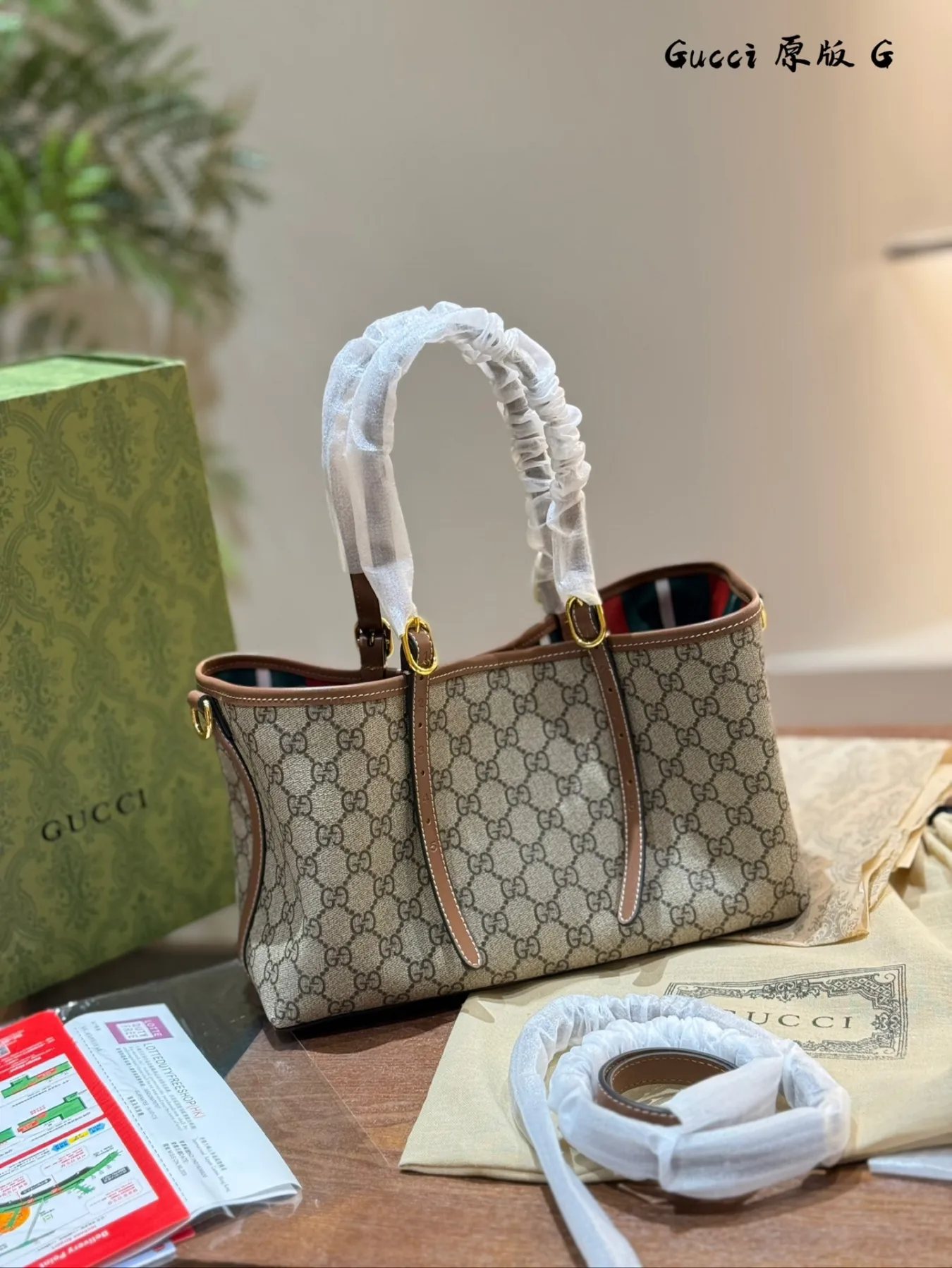 Gucci Tote Bag Handbag Shoulder Bag