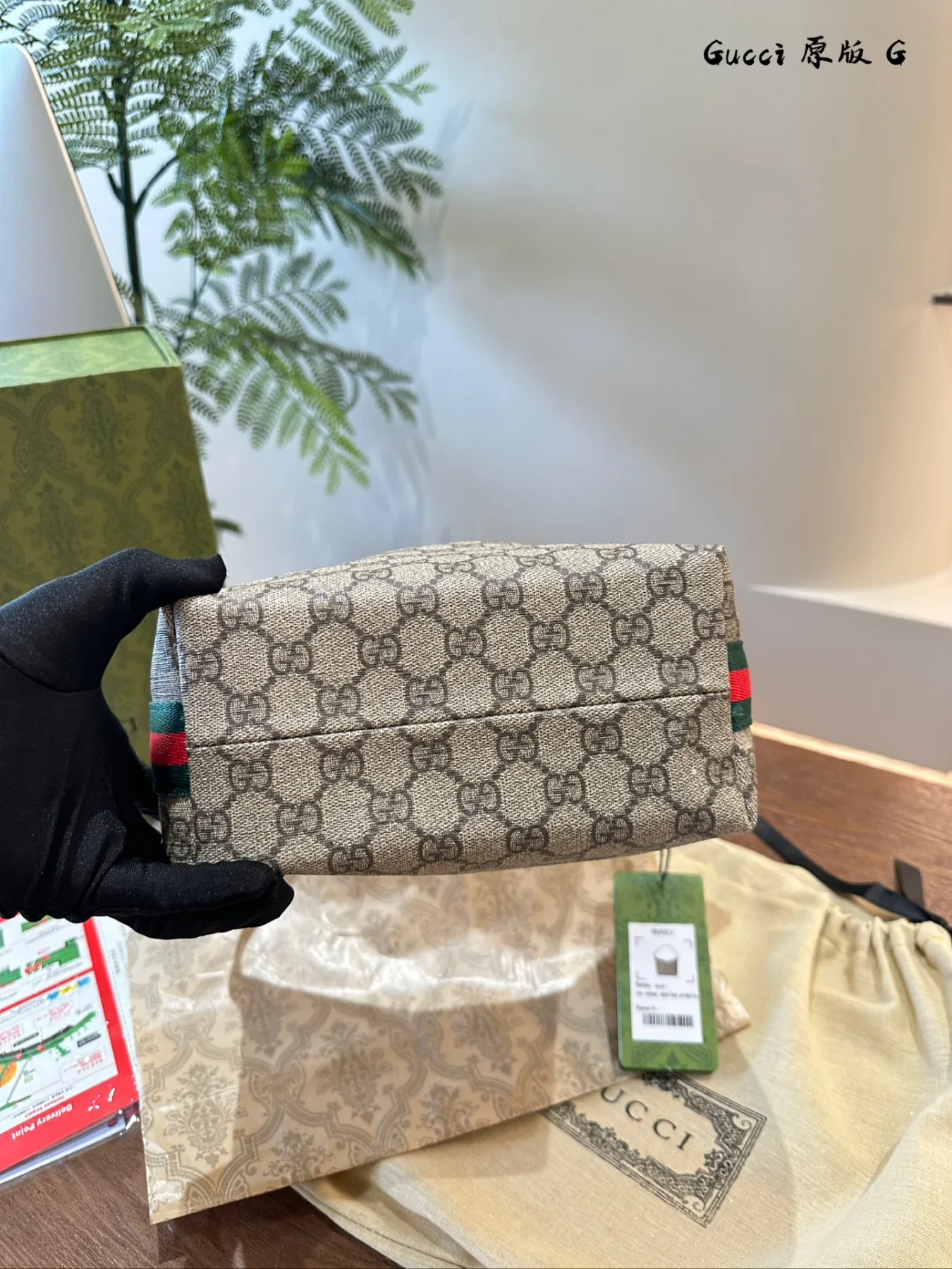 Gucci Mini HOBO Shoulder Bag