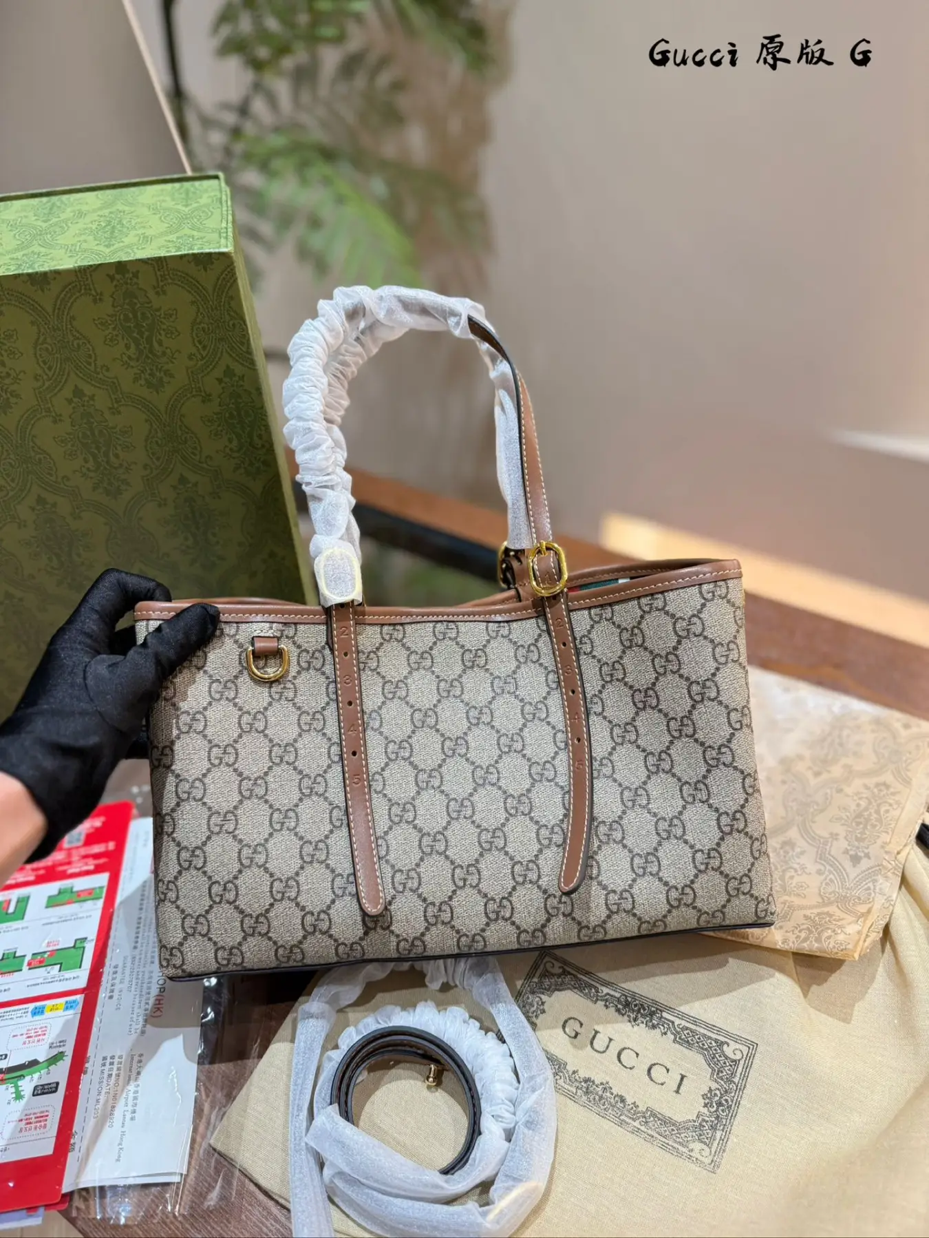 Gucci Tote Bag Handbag Shoulder Bag