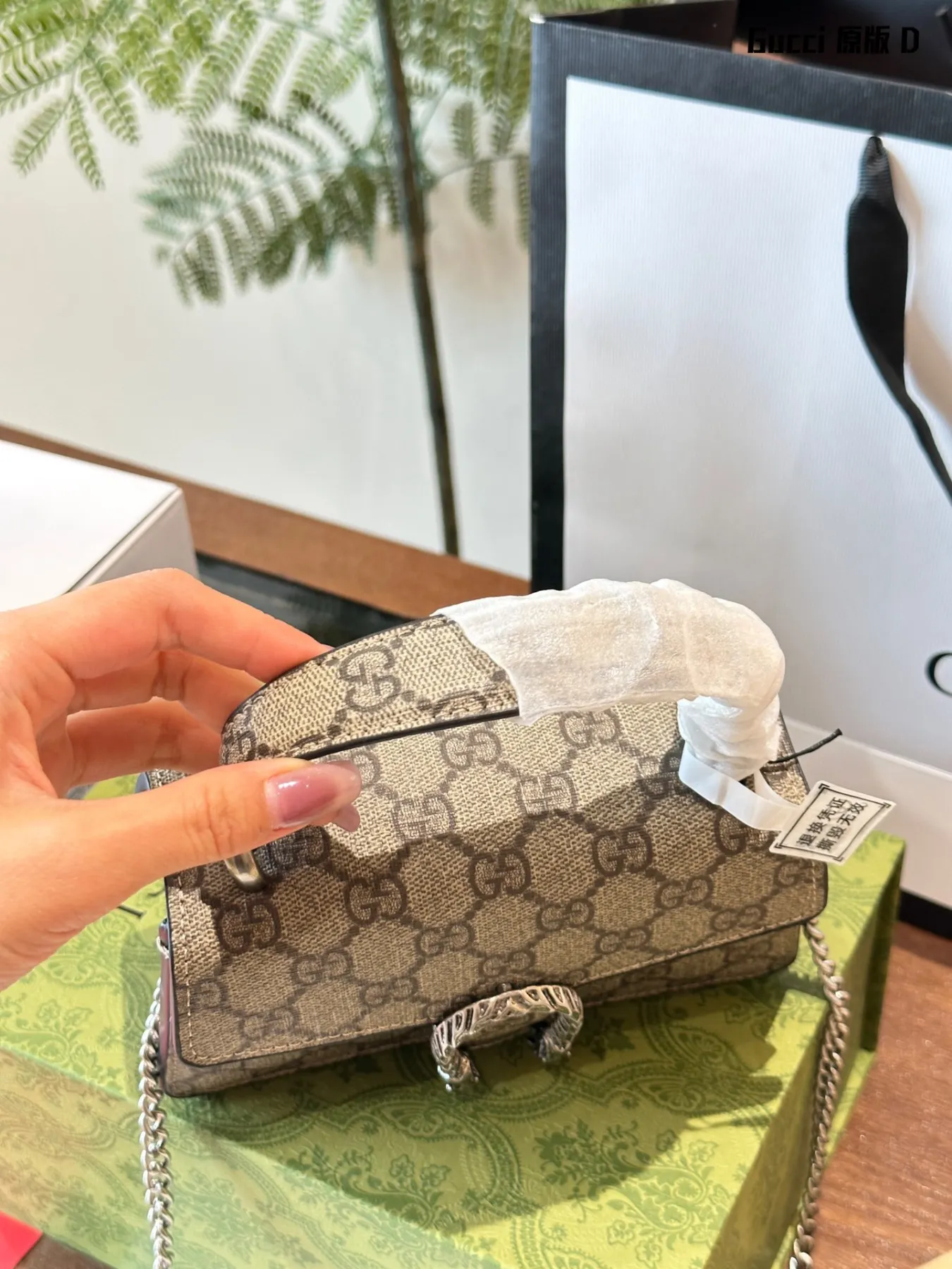 Gucci Dionysus Top Handle Bag