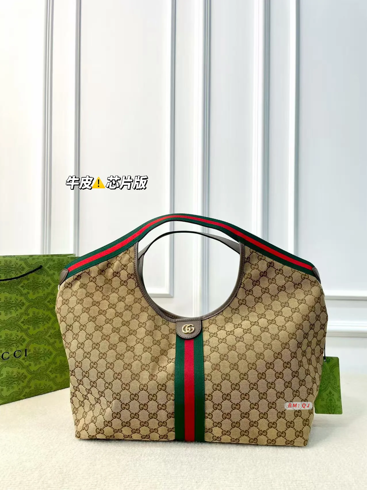 Gucci Giglio Extra-Large Tote Bag 10A
