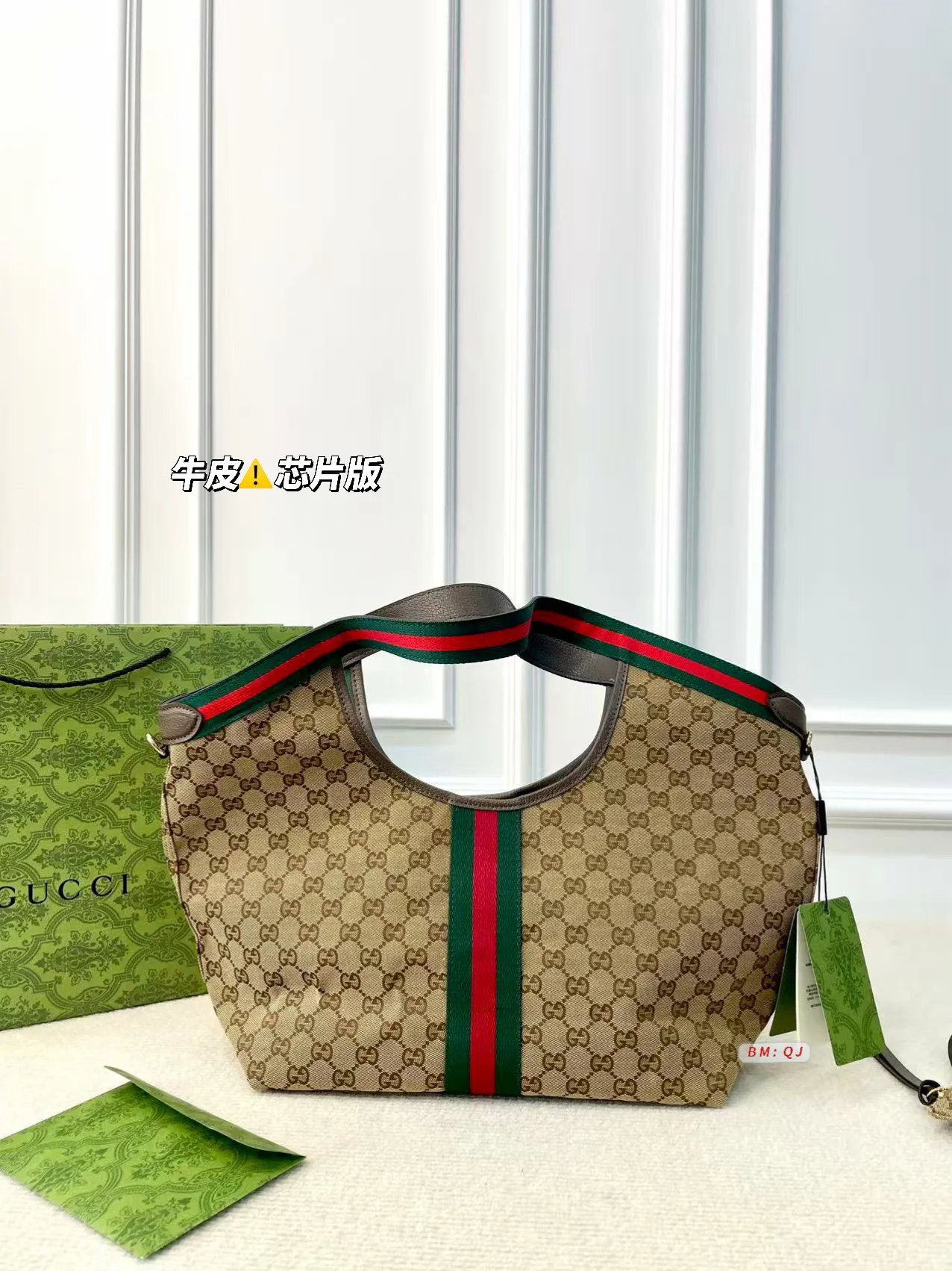 Gucci Giglio Extra-Large Tote Bag 10A