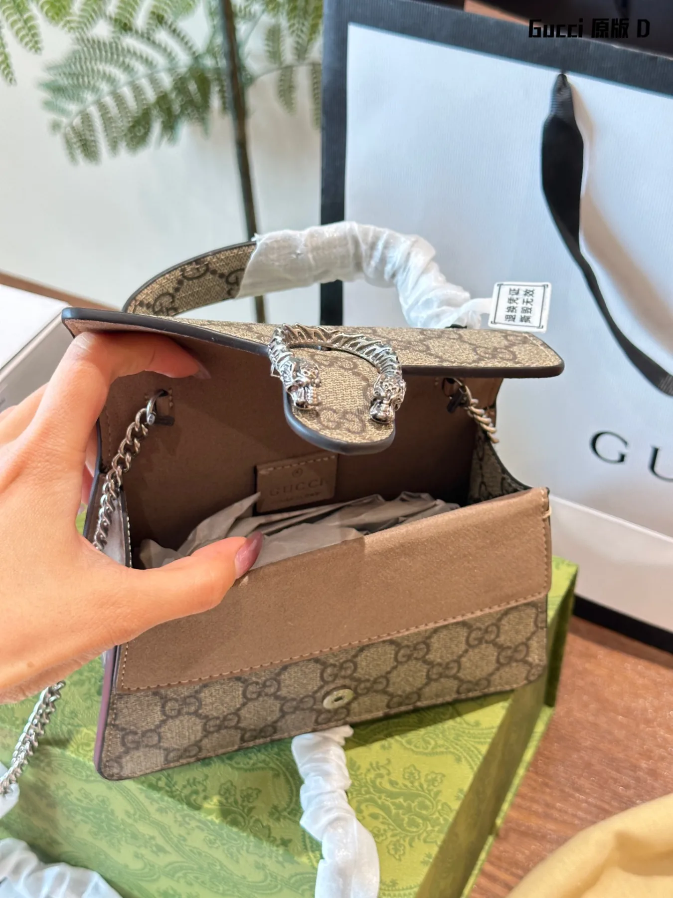 Gucci Dionysus Top Handle Bag
