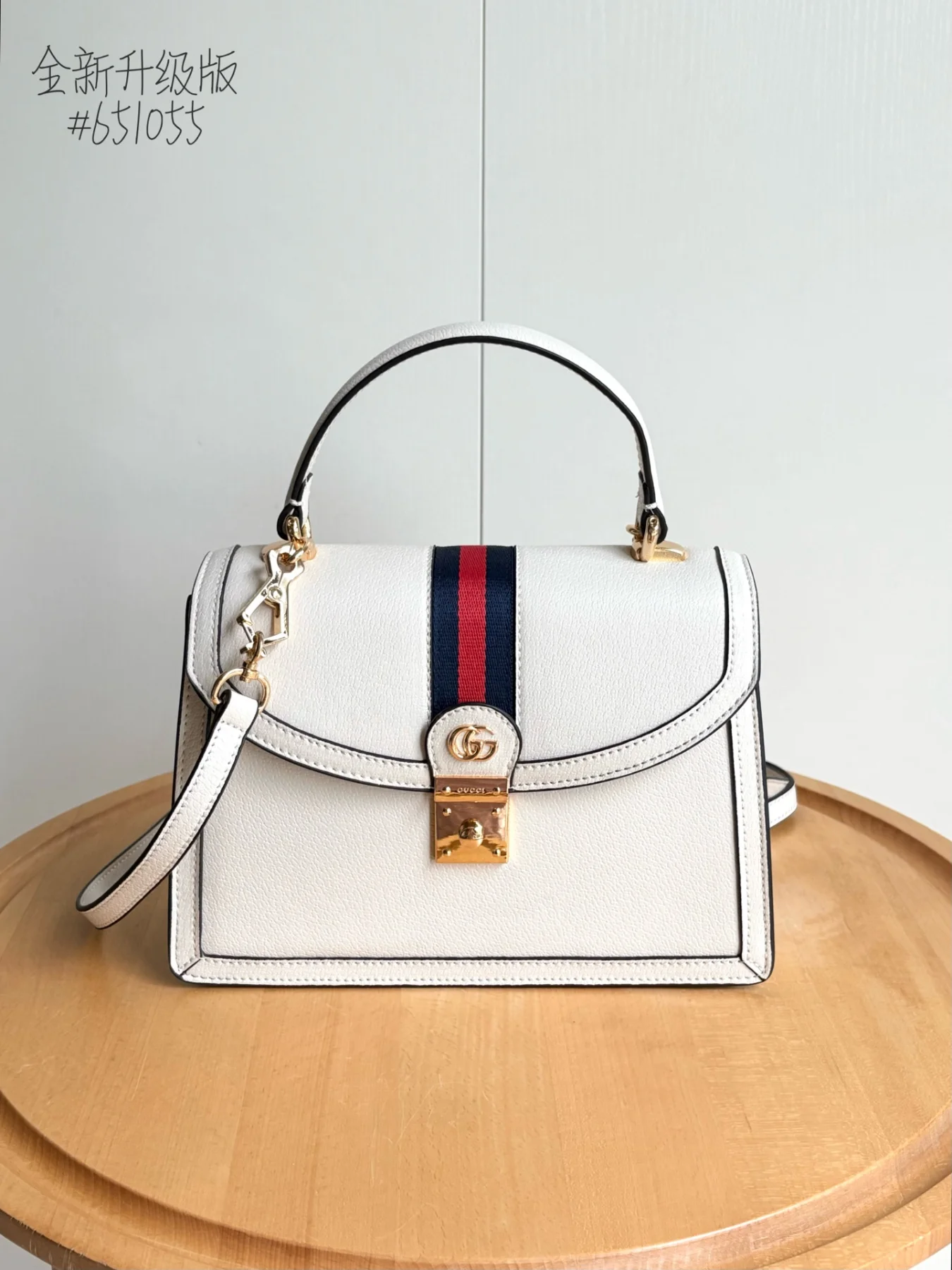 Gucci Ophidia Collection. Style: 651055