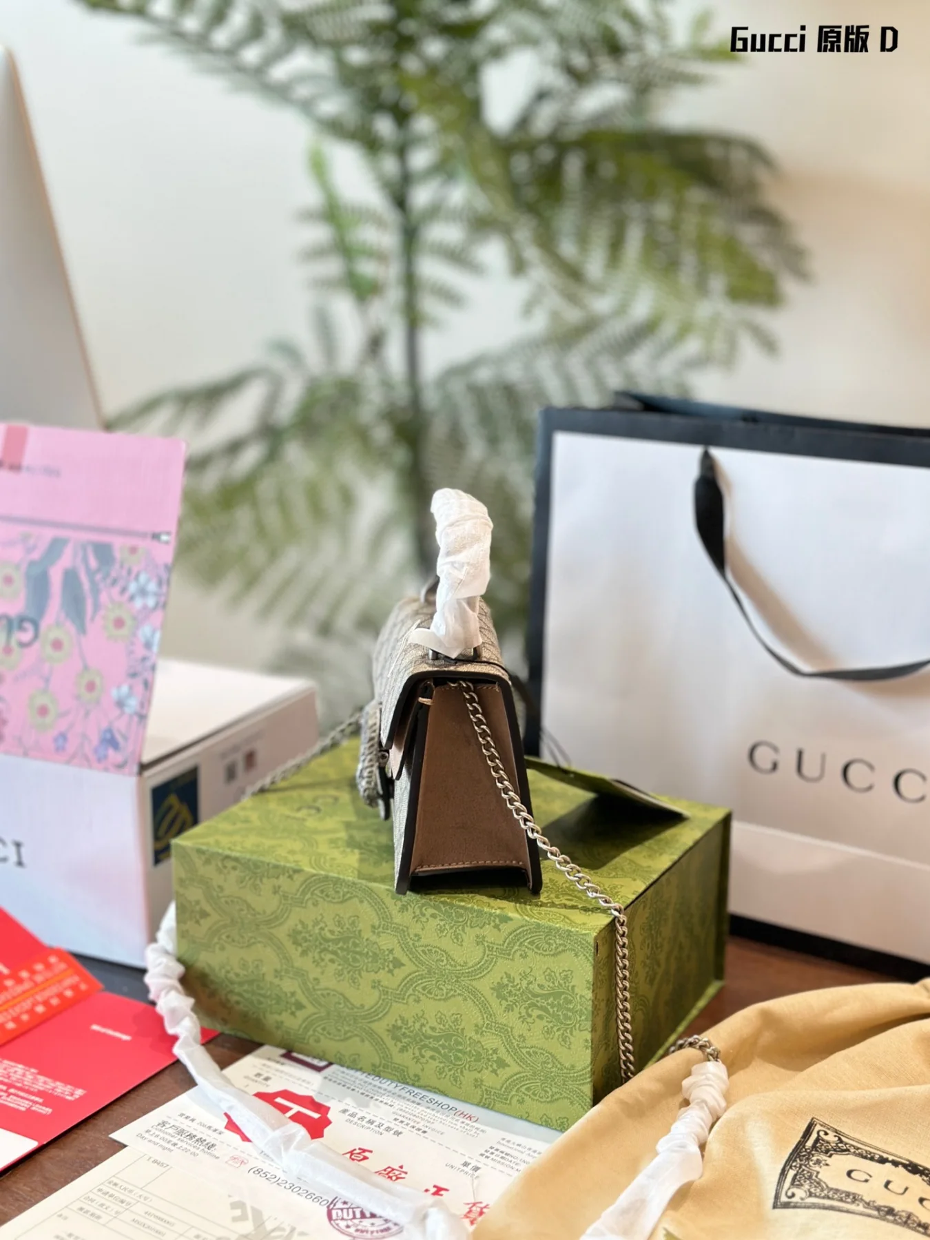 Gucci Dionysus Top Handle Bag