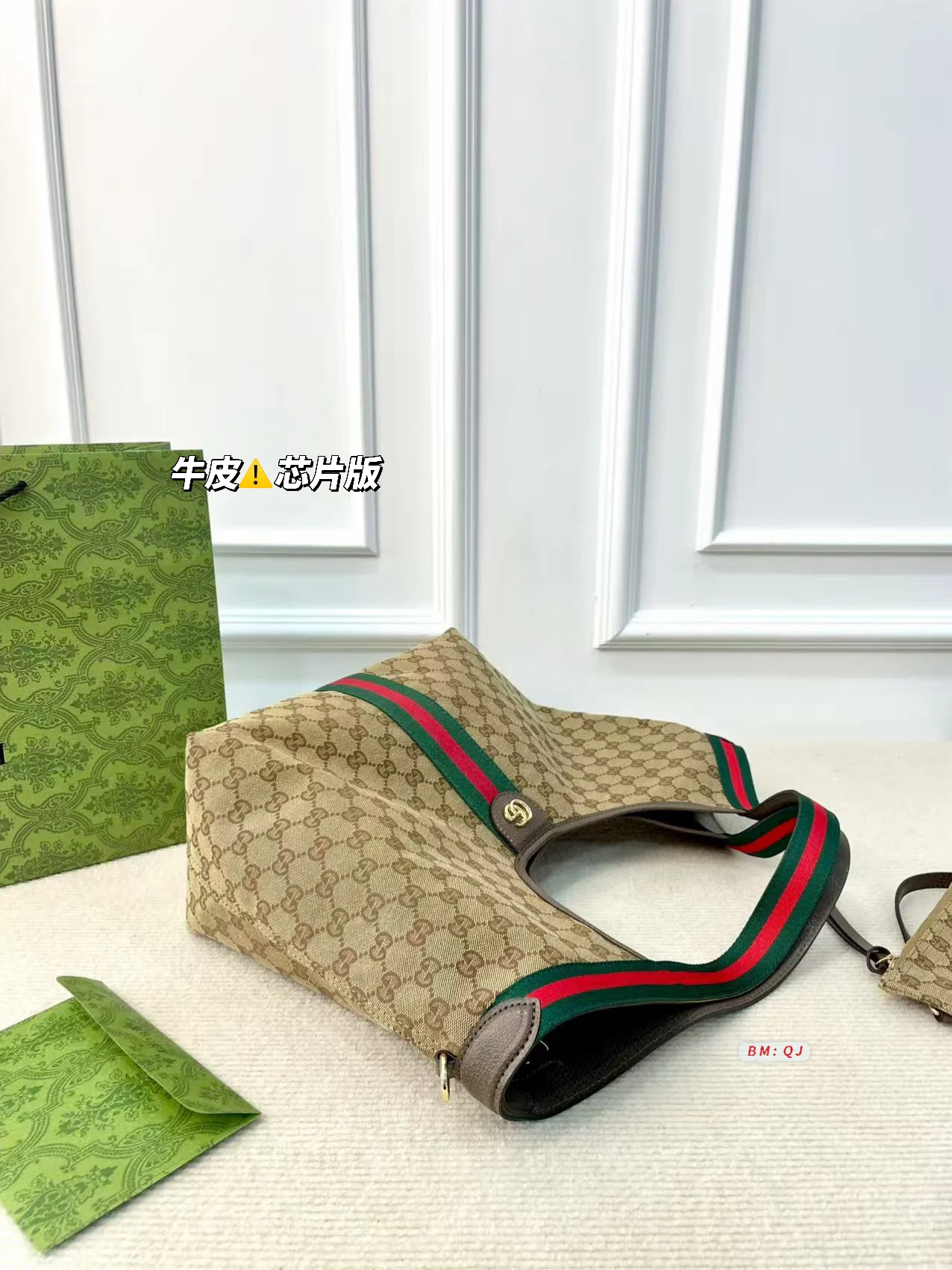 Gucci Giglio Extra-Large Tote Bag 10A