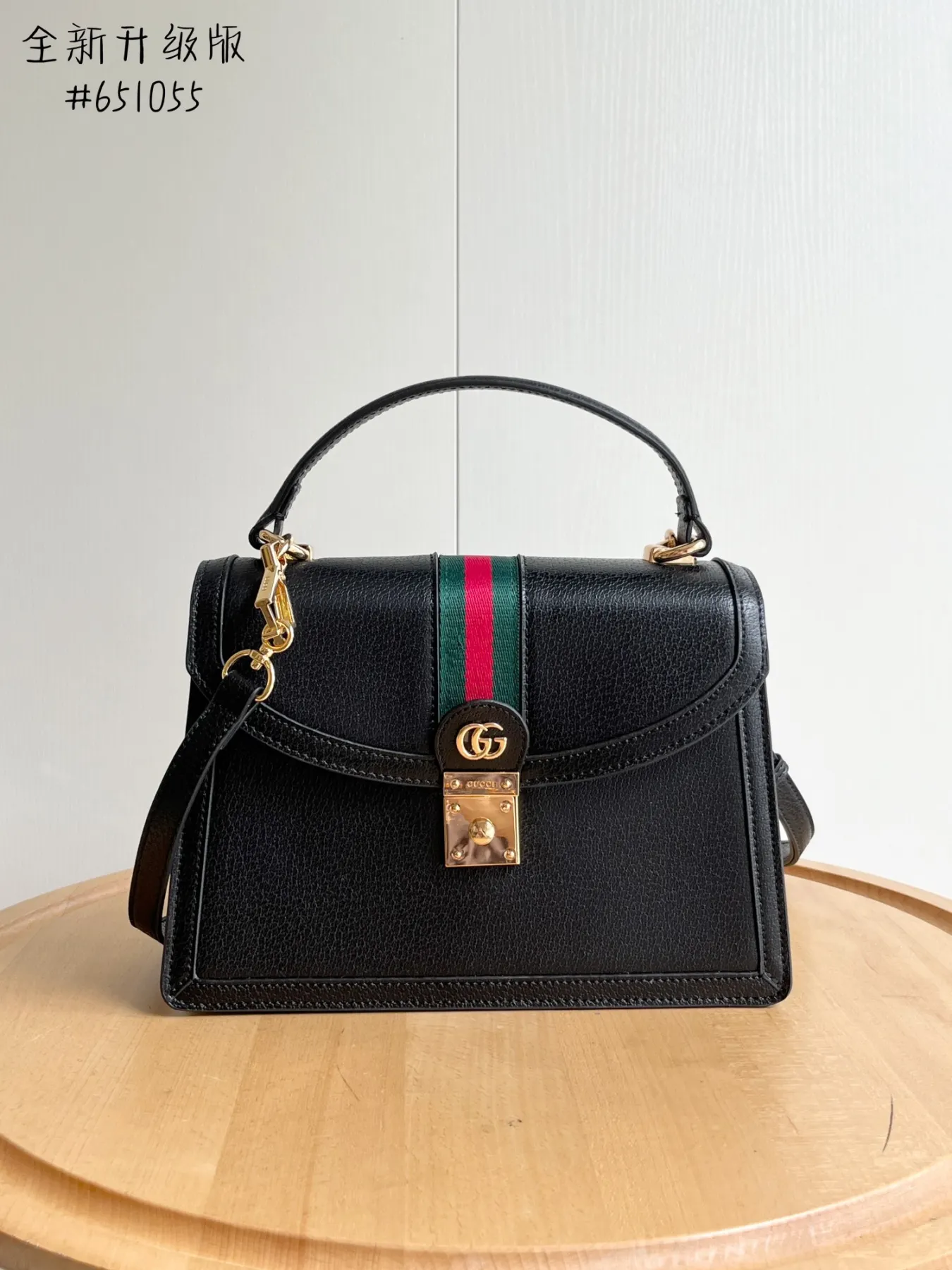 Gucci Ophidia Collection. Style: 651055