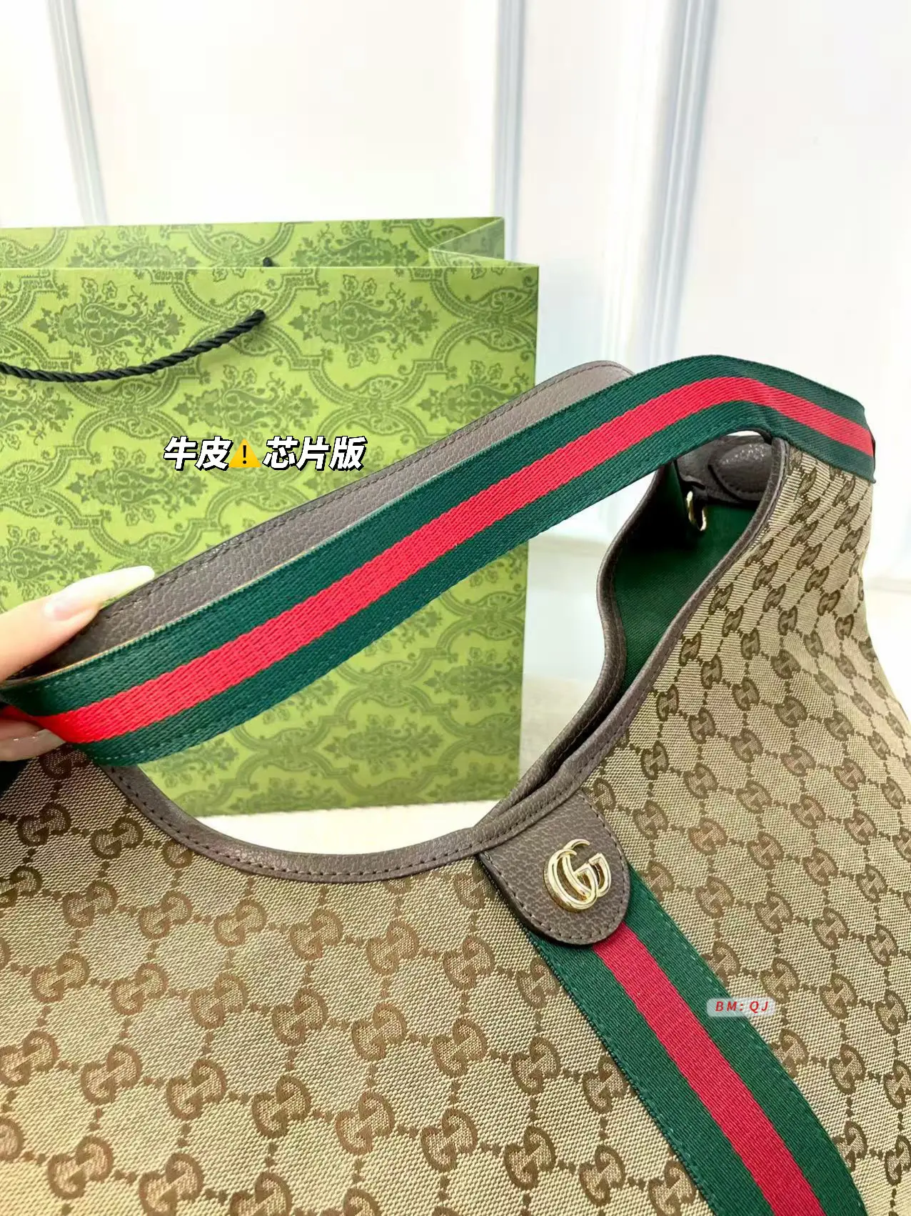 Gucci Giglio Extra-Large Tote Bag 10A