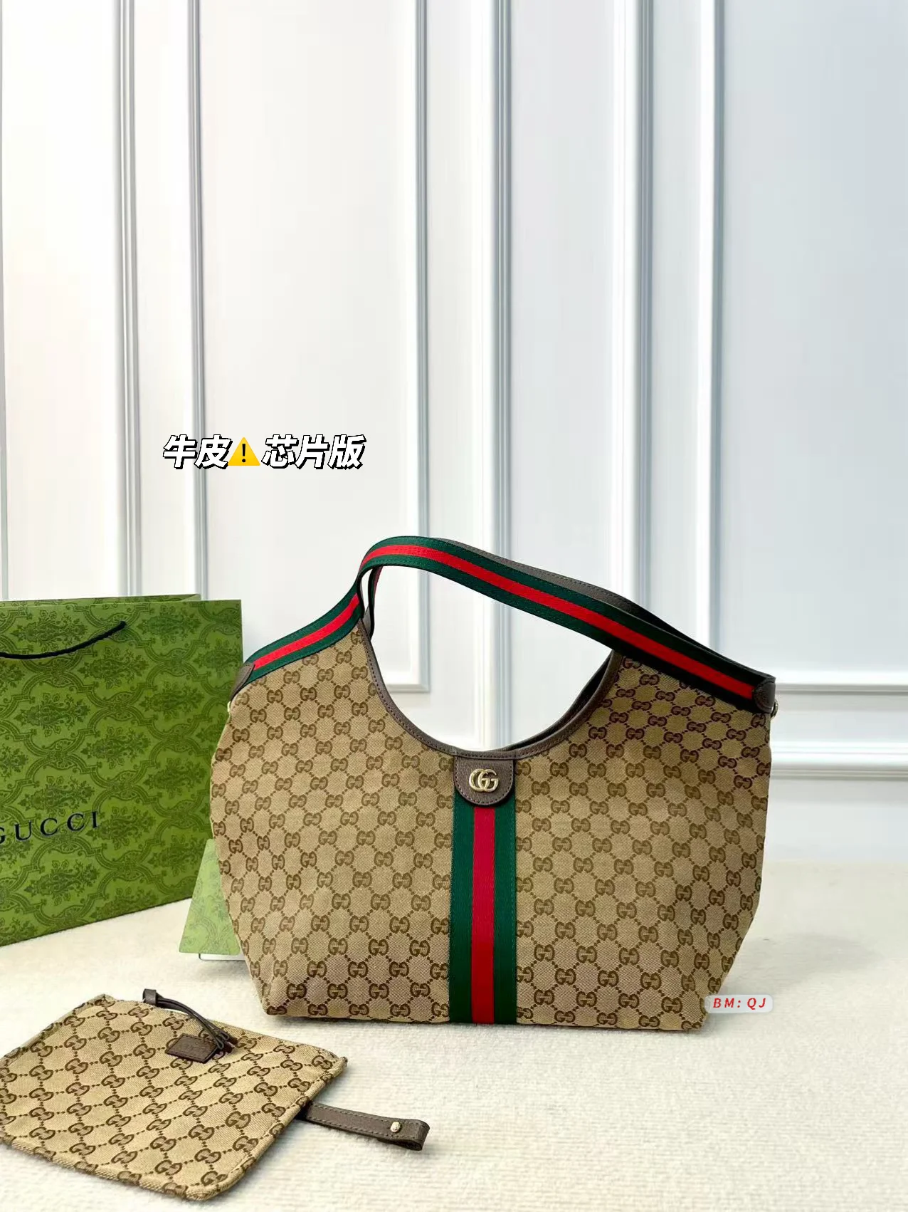 Gucci Giglio Extra-Large Tote Bag 10A