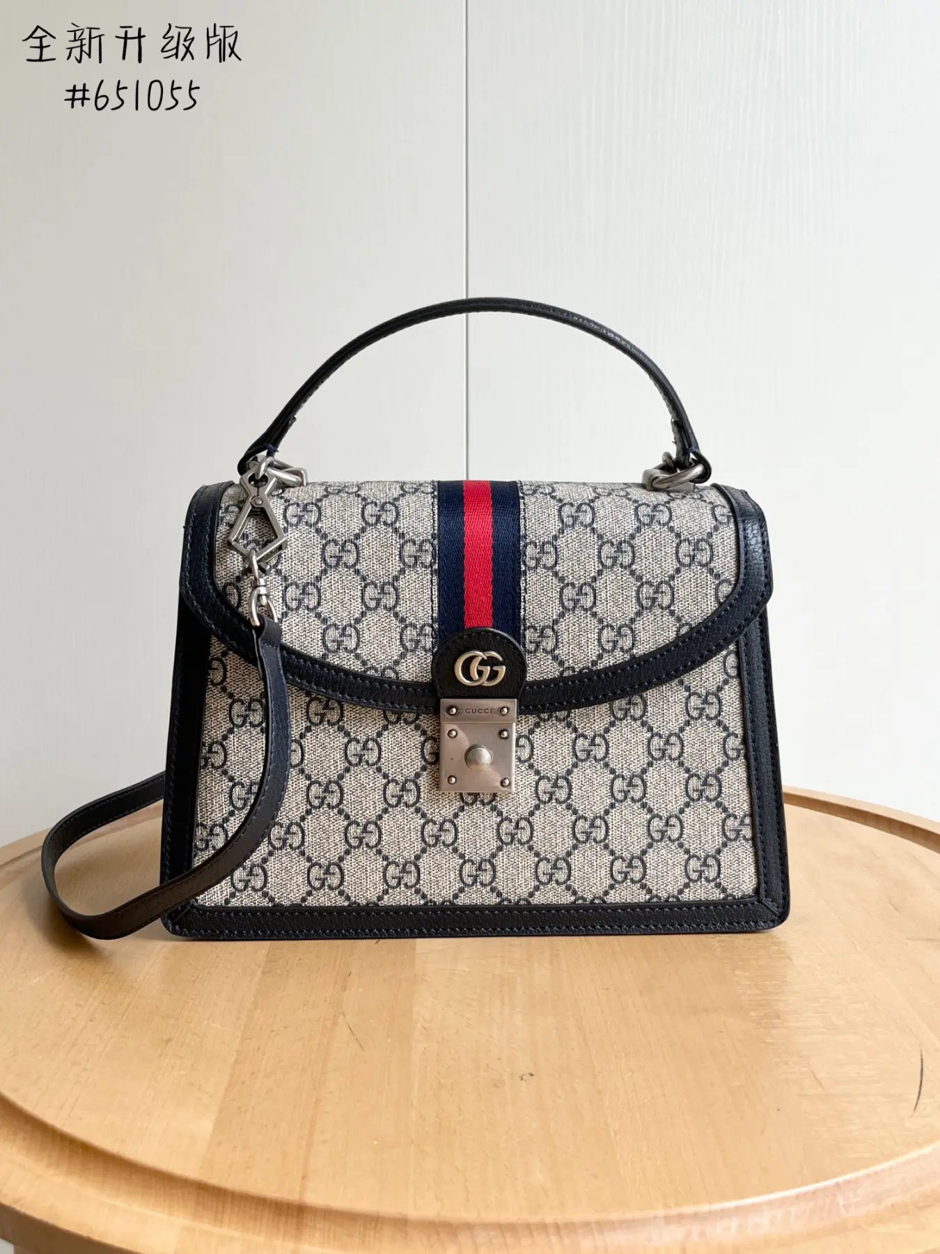 Gucci Ophidia Collection. Style: 651055