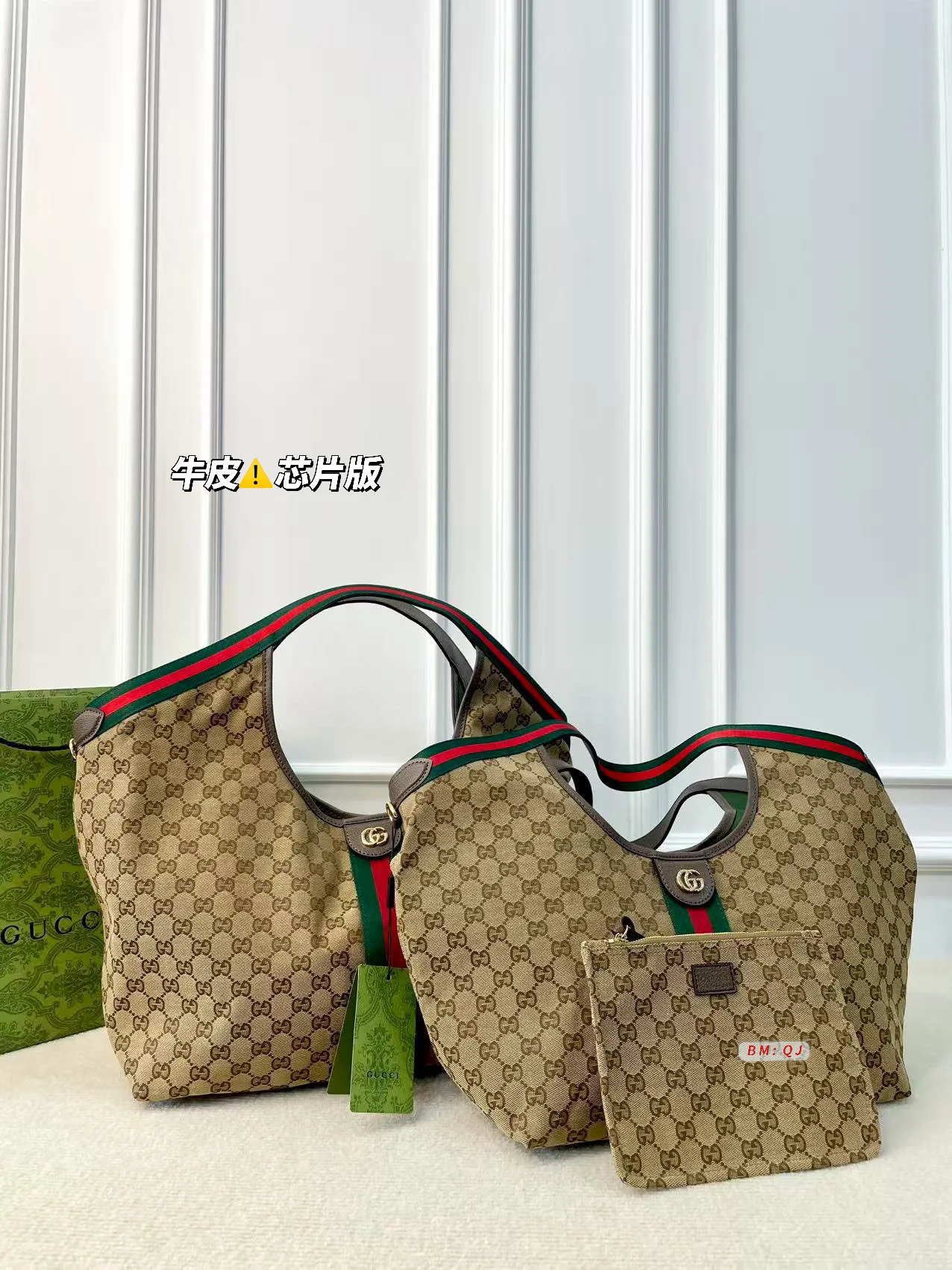 Gucci Giglio Extra-Large Tote Bag 10A