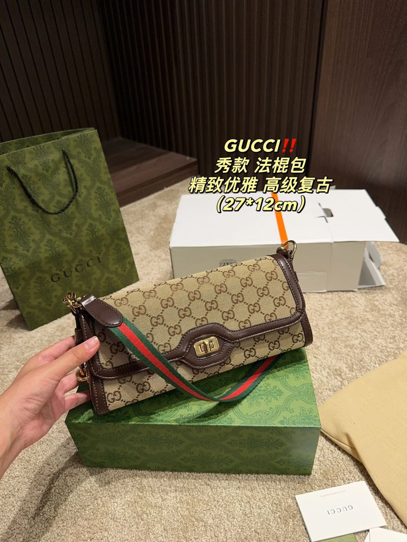 Gucci Shoulder Bag Under Arm Handbag