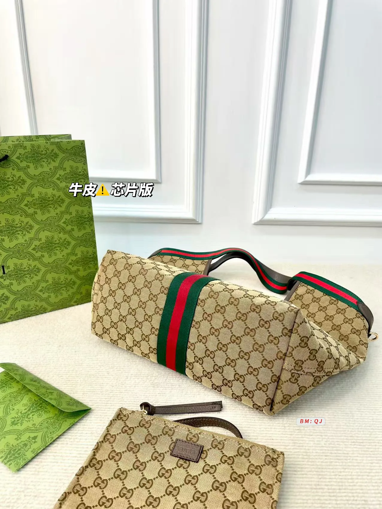 Gucci Giglio Extra-Large Tote Bag 10A