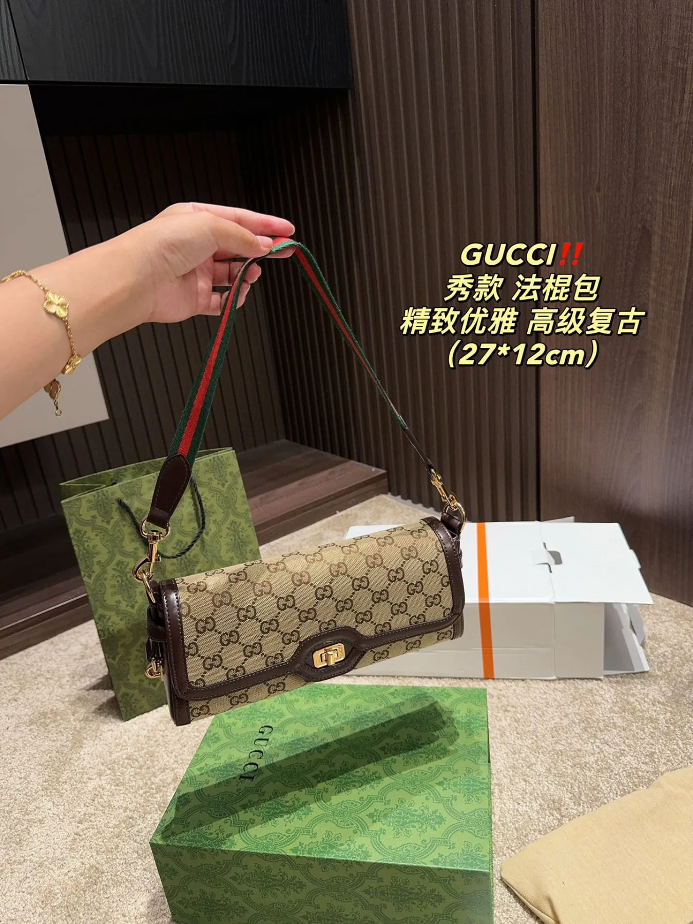 Gucci Shoulder Bag Under Arm Handbag