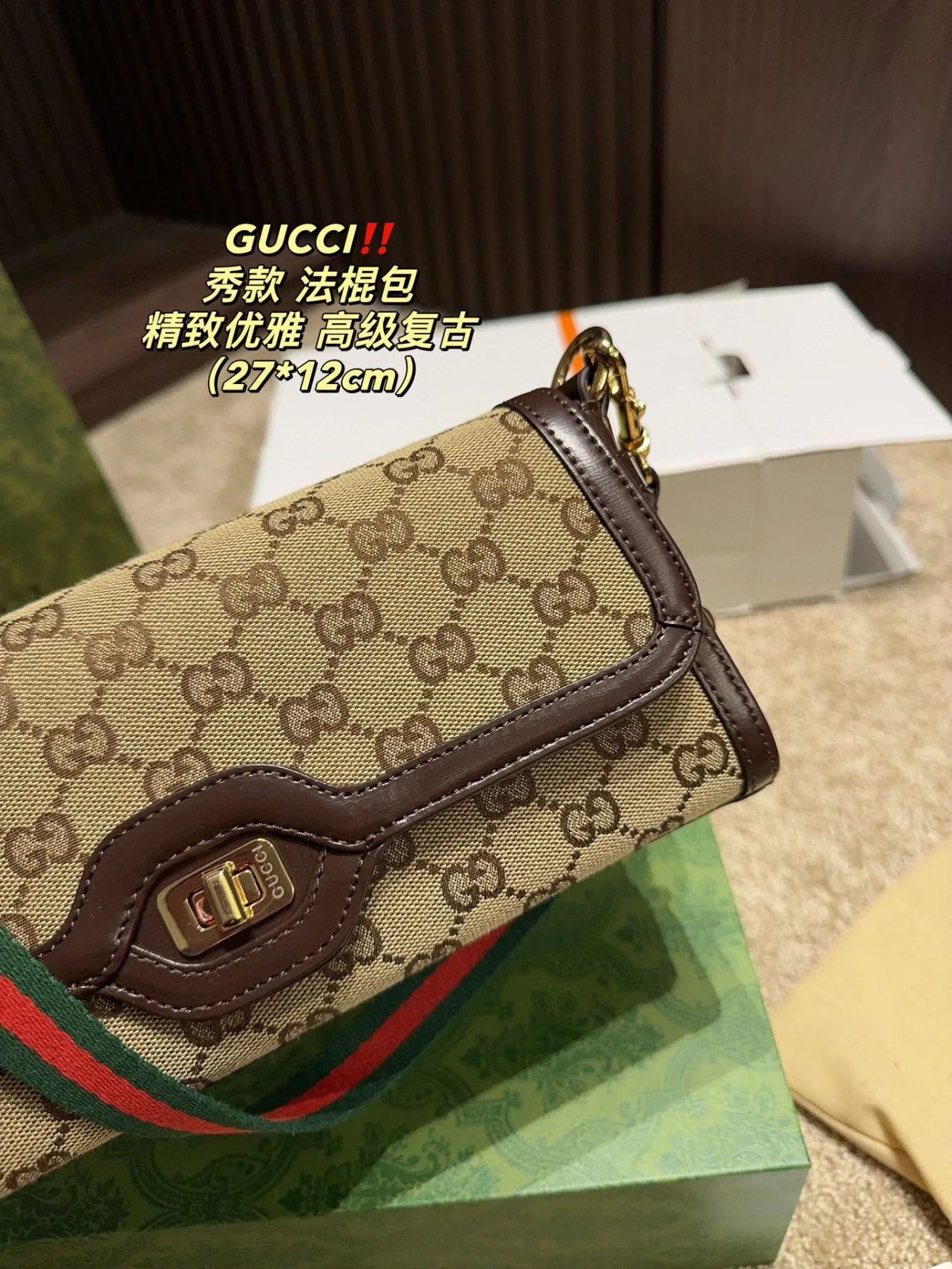 Gucci Shoulder Bag Under Arm Handbag