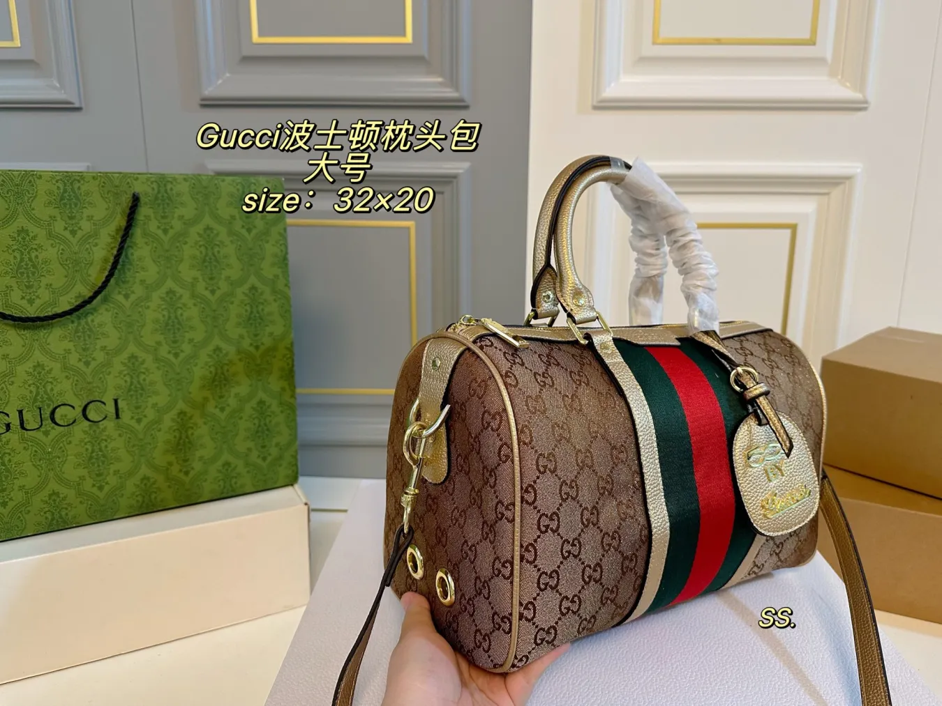 Gucci Monogram Canvas Boston Pillow Bag