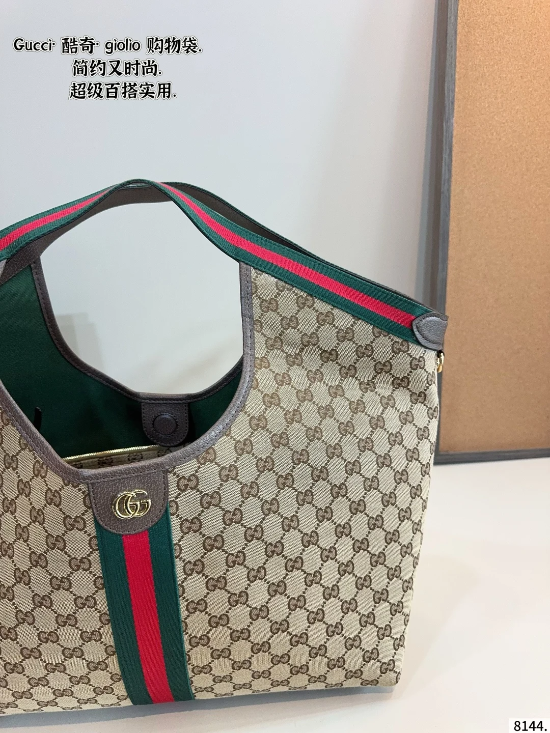 Gucci Shoulder Bag 10A